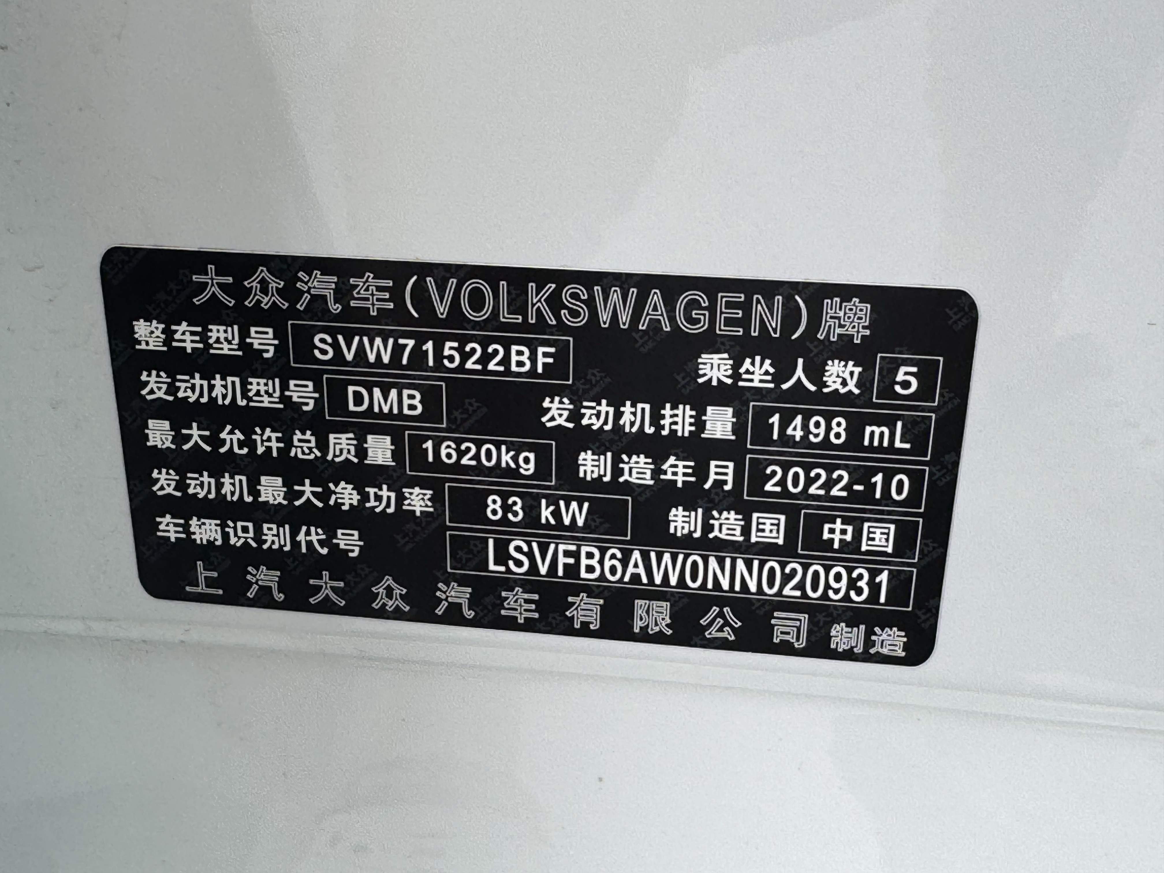 Volkswagen Polo 2022 car image #16