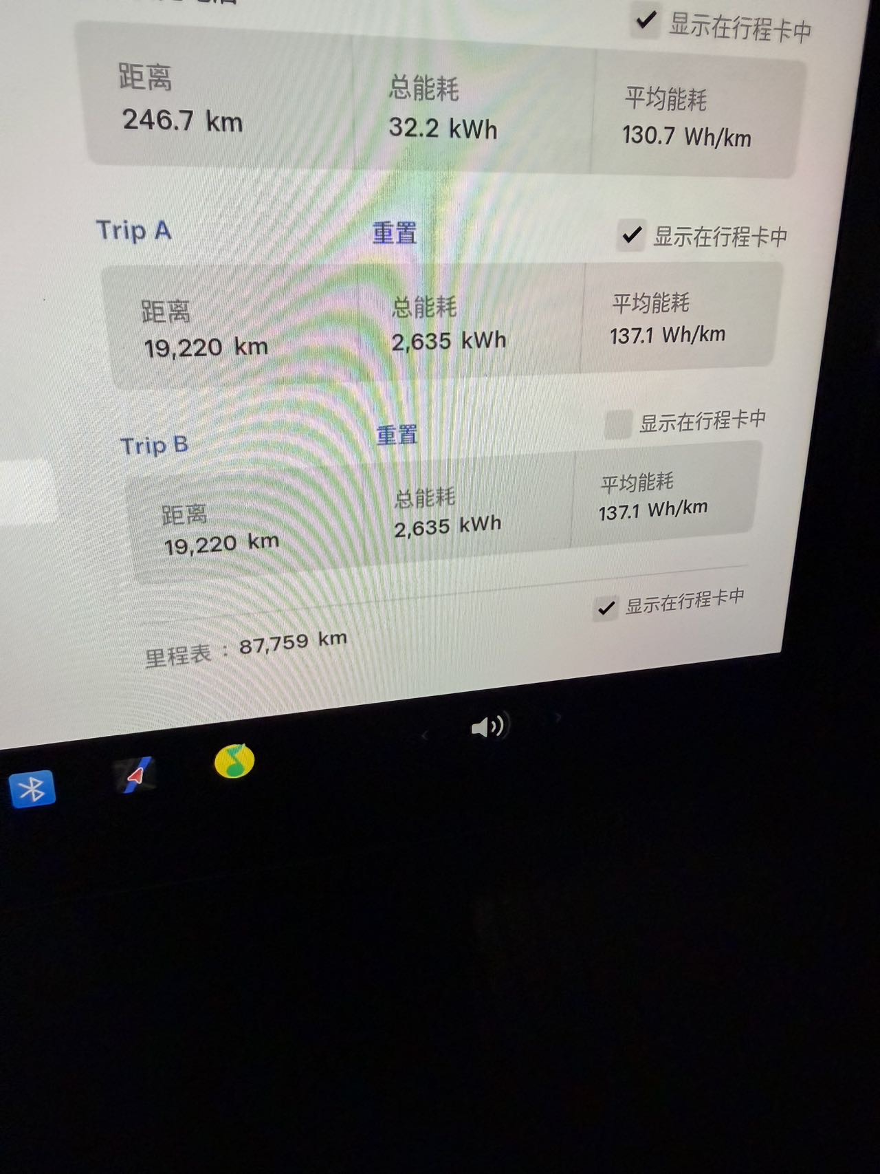 Tesla Model Y 2023 car image #6