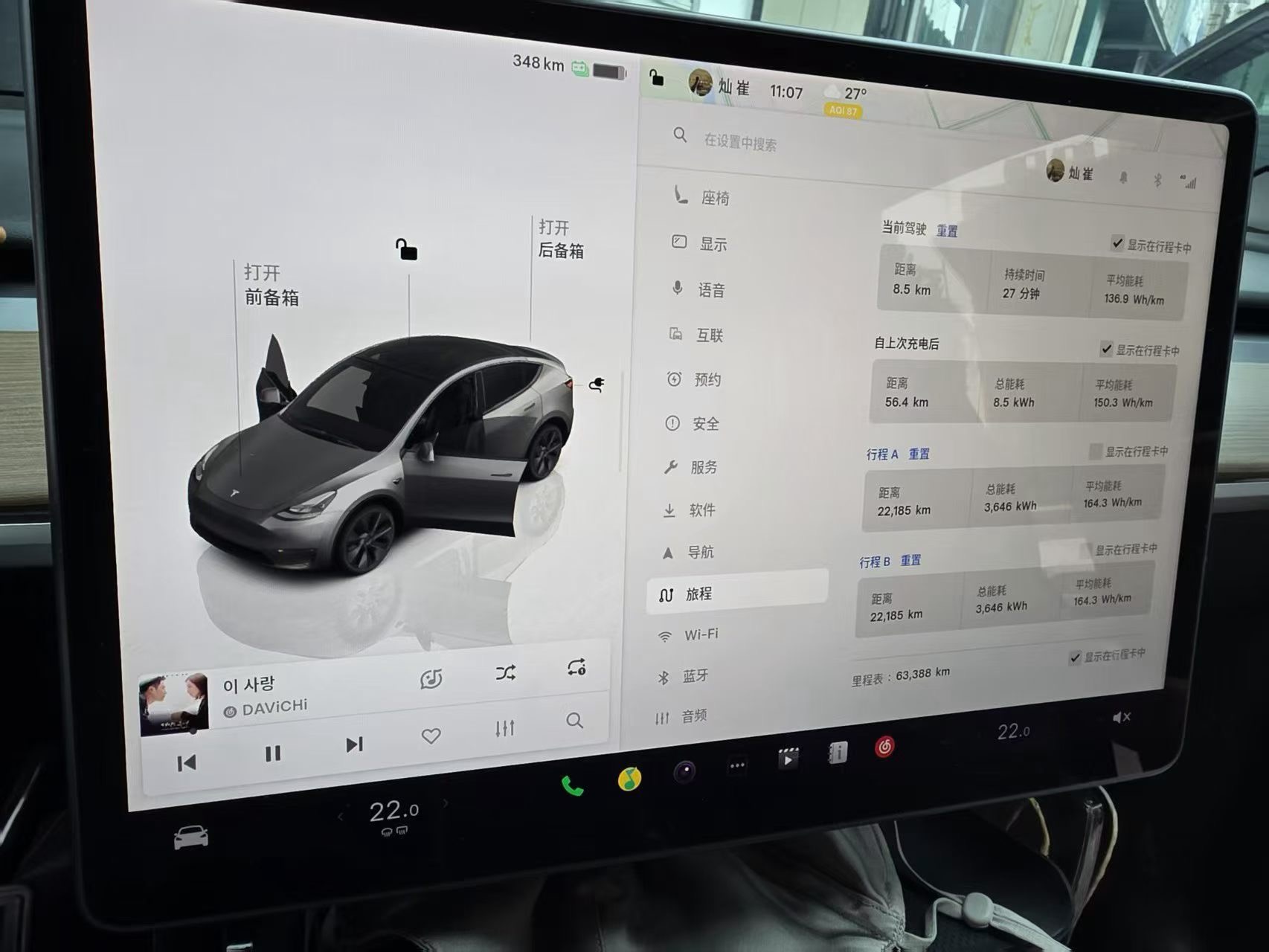 Tesla Model Y 2024 #8 Tesla Model Y 2024 car image #8