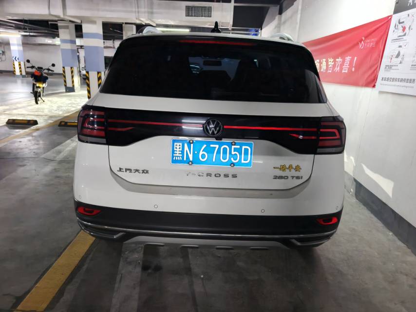 Volkswagen T-Cross 2021 #10 Volkswagen T-Cross 2021 car image #10