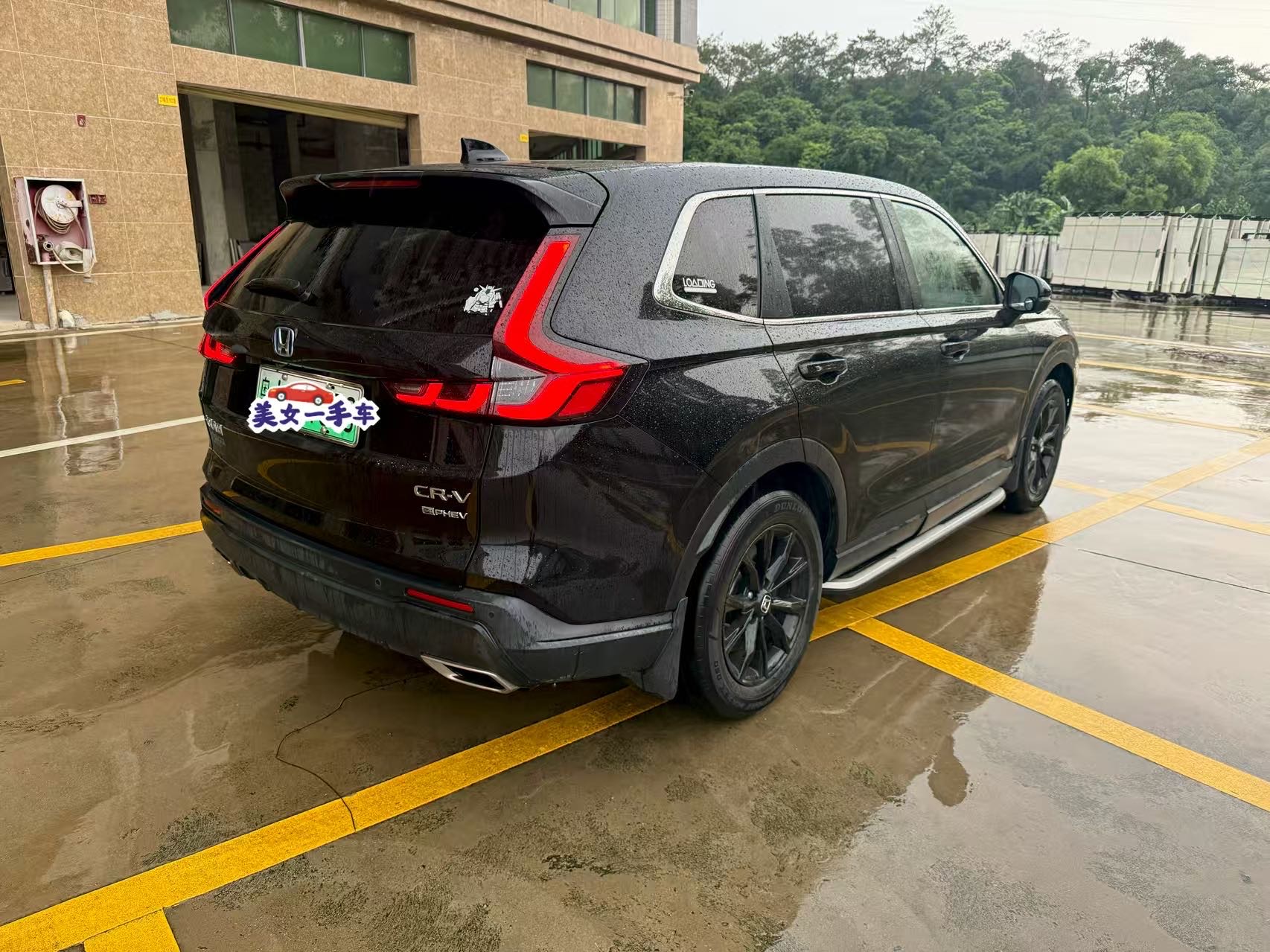 Honda CR-V New Energy 2023 #7 Honda CR-V New Energy 2023 صورة سيارة #7