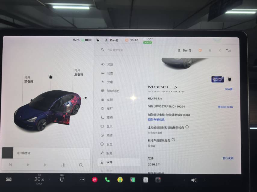 Tesla Model 3 2021 #6 Tesla Model 3 2021 car image #6
