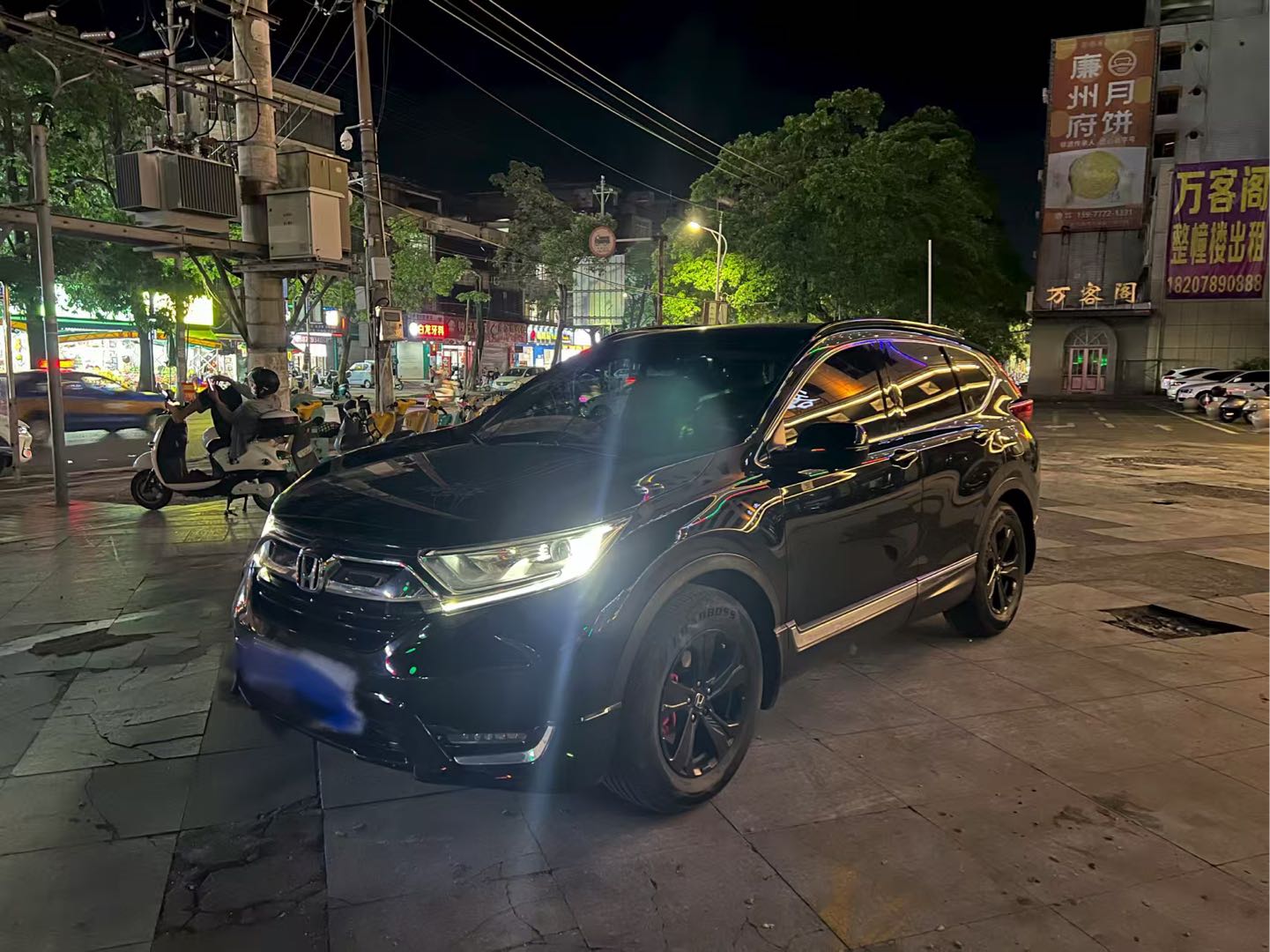 Honda CR-V 2017 #2 Honda CR-V 2017 car image #2