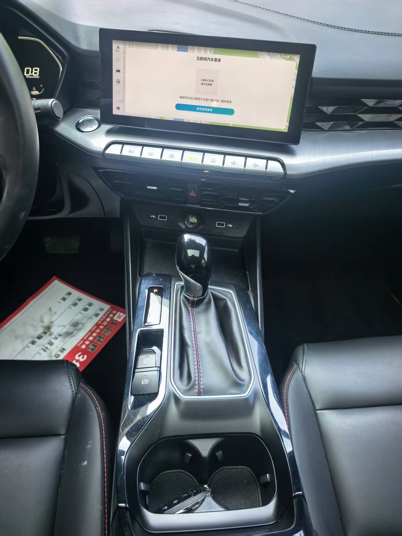 MG 5 2023 car image #8