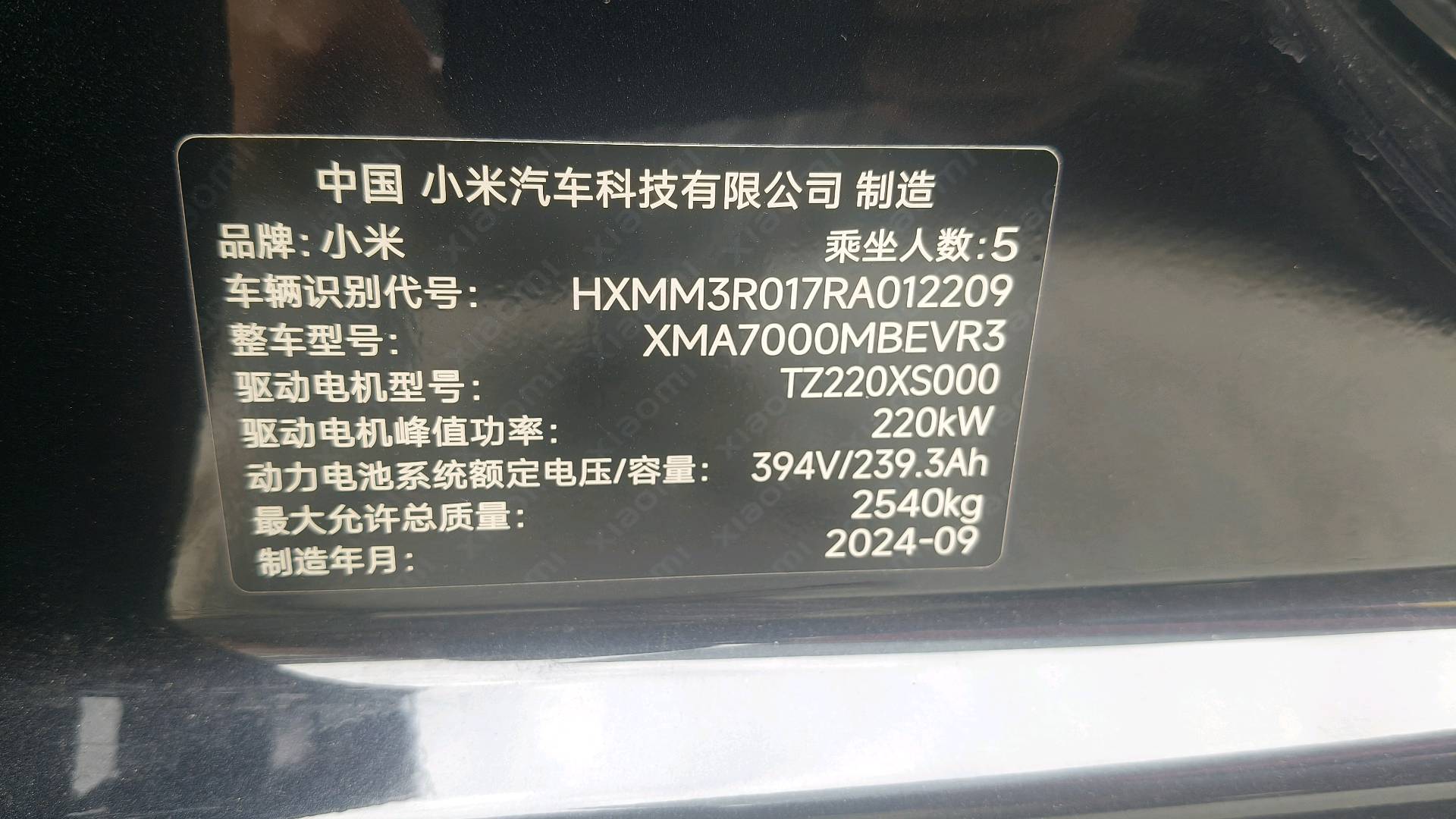 MI SU7 2024 #11 MI SU7 2024 car image #11