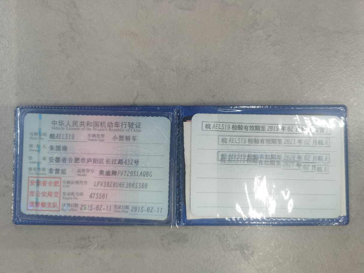 Audi Q3 2015 #3 Audi Q3 2015 car image #3
