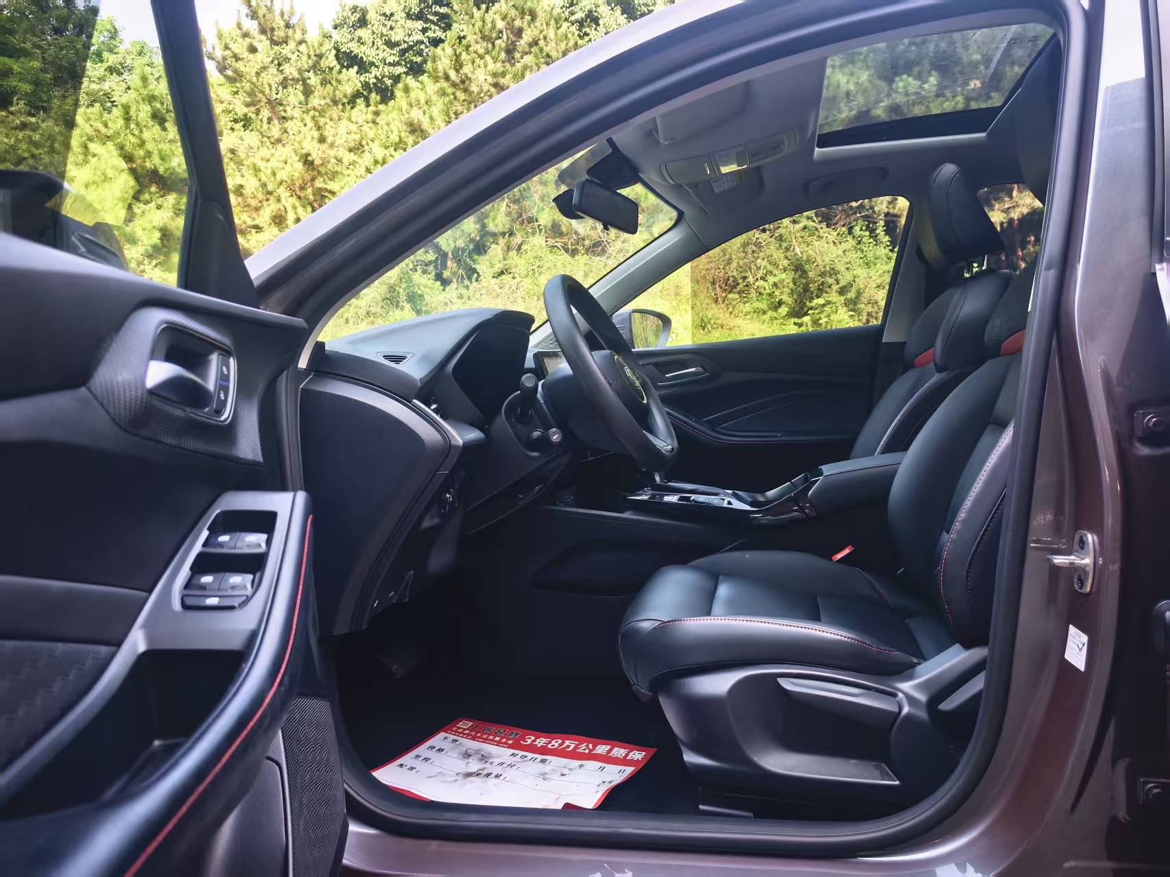 MG 5 2023 car image #5