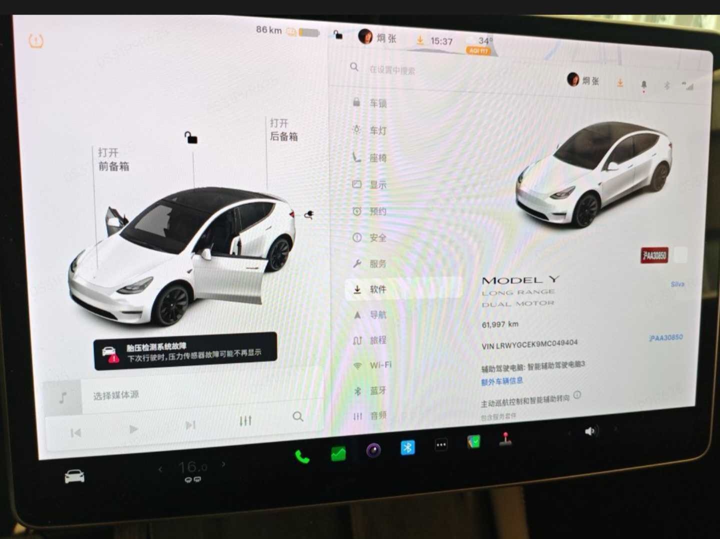 Tesla Model Y 2021 car image #8