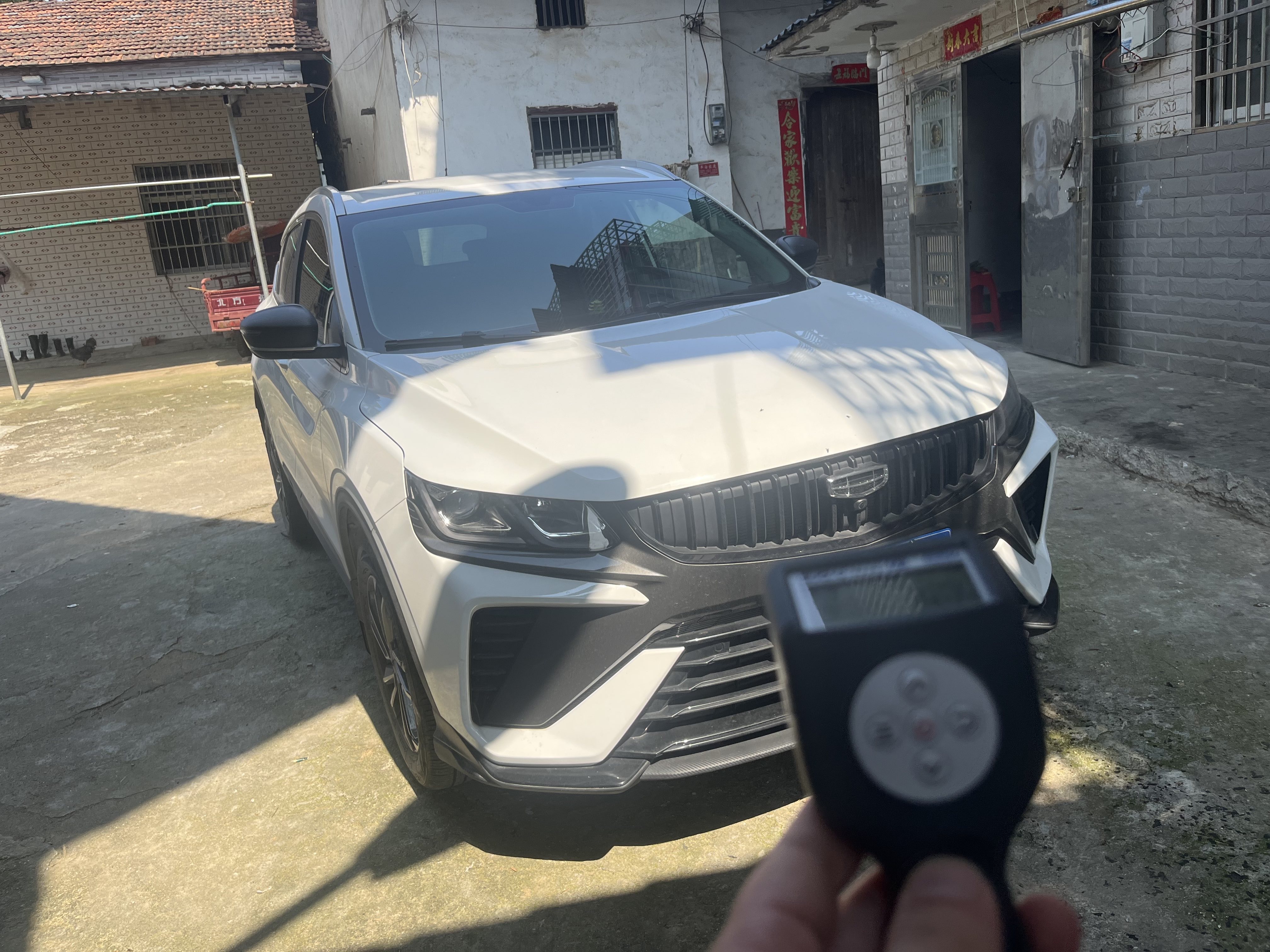 GEELY Coolray 2023 imagem de carro #4