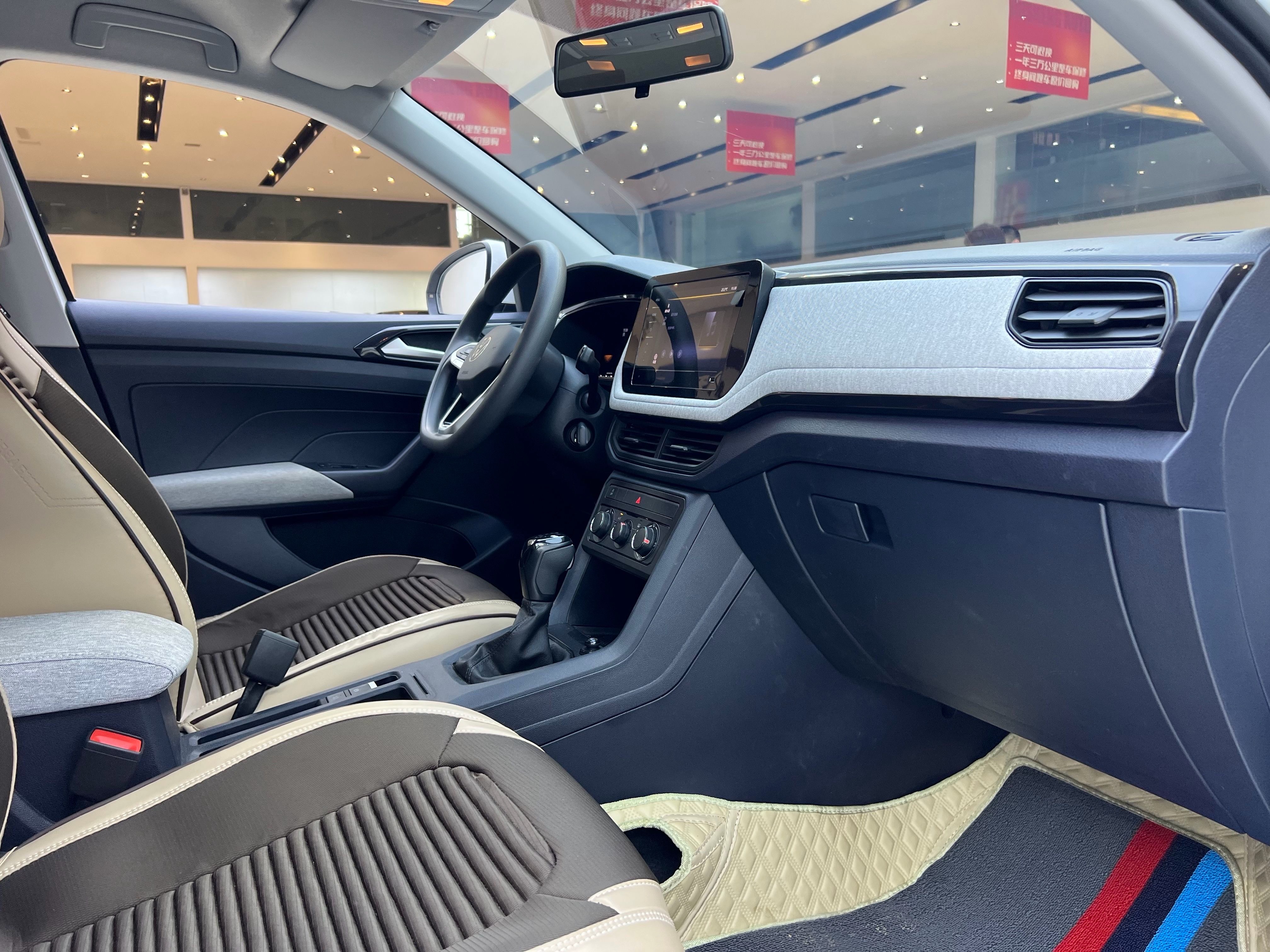 Volkswagen Tharu 2024 car image #9