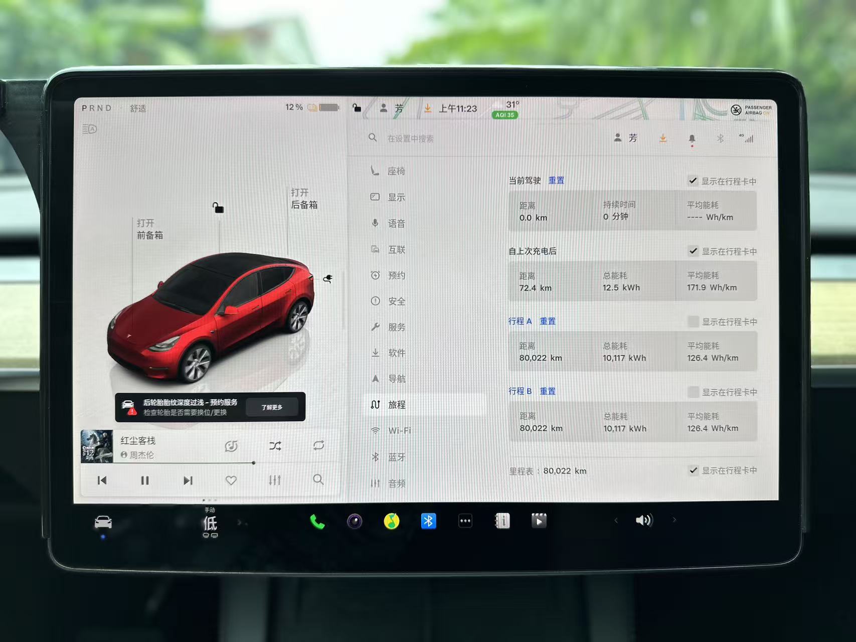 Tesla Model Y 2022 #21 Tesla Model Y 2022 car image #21