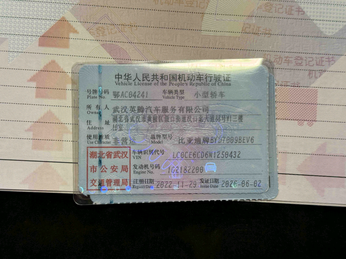 BYD Han 2022 #3 BYD Han 2022 car image #3