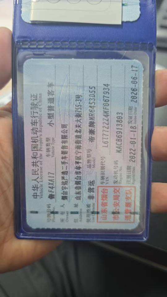 GEELY Vision X6 2021 car image #3