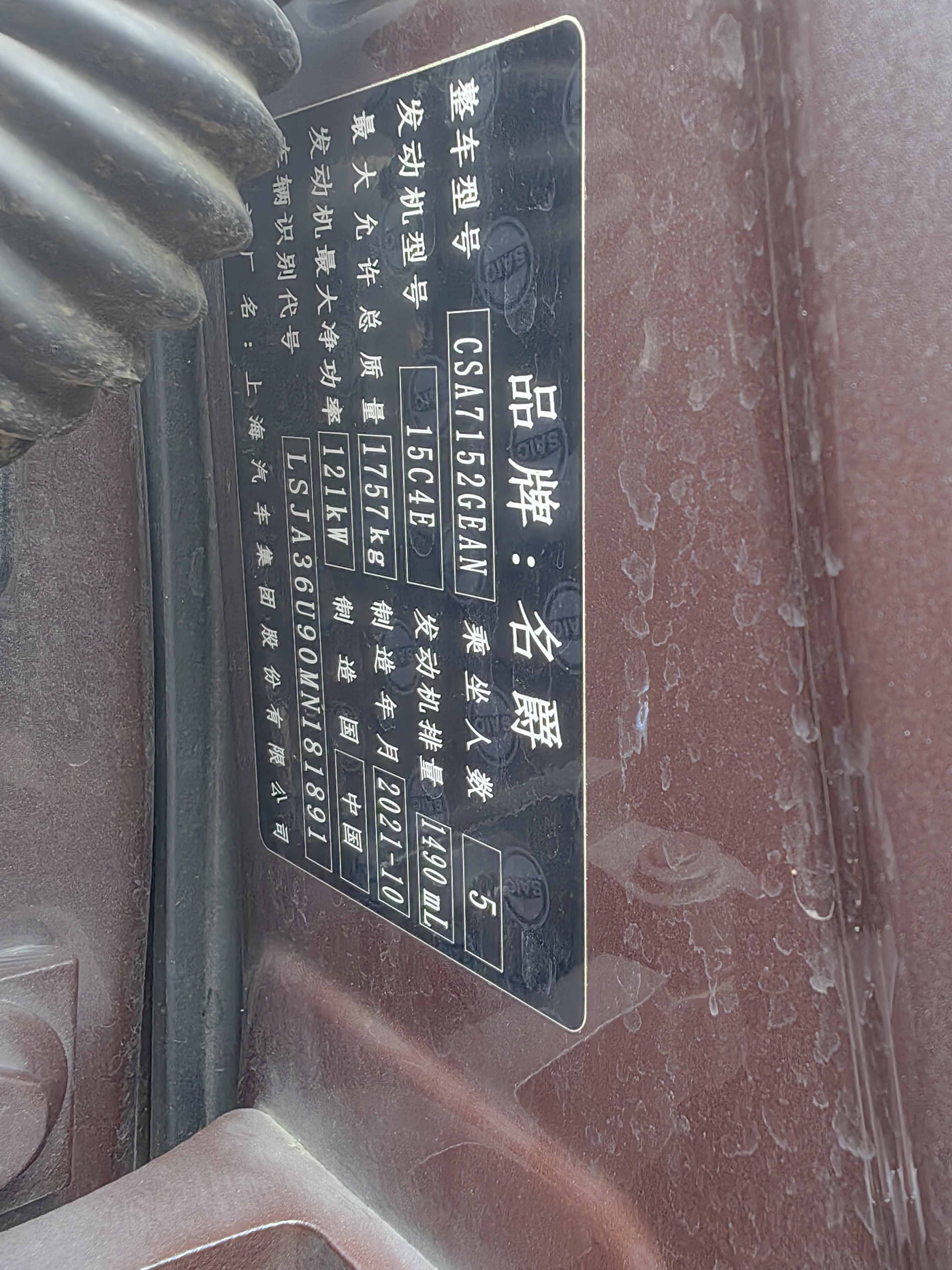 MG 5 2022 car image #2