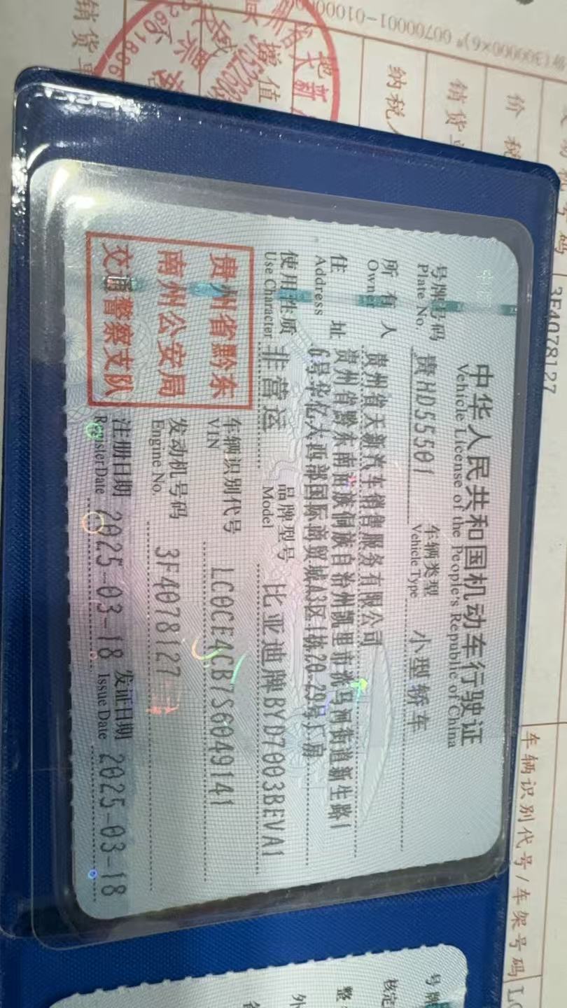 BYD Yuan Plus 2025 #2 BYD Yuan Plus 2025 car image #2