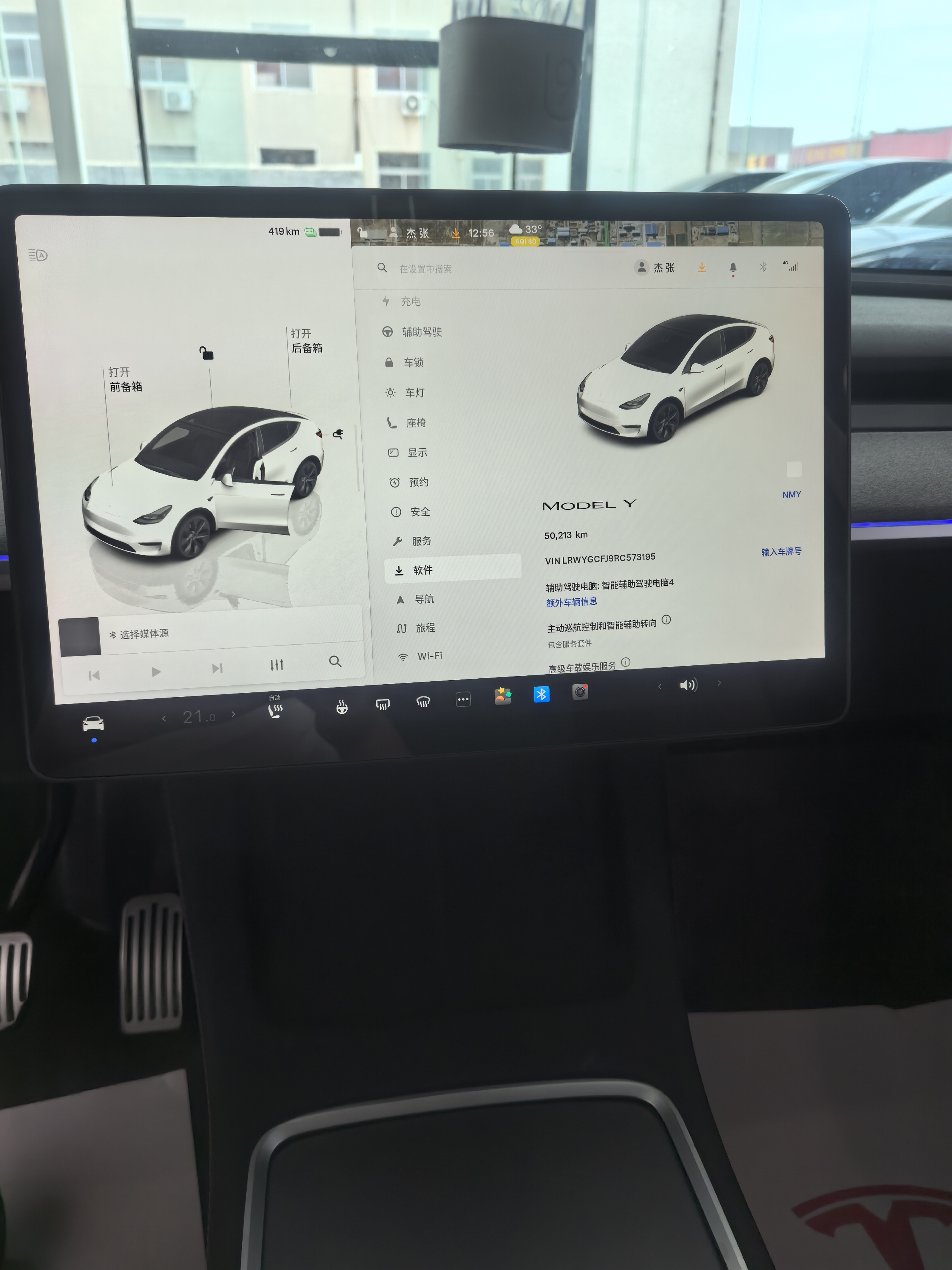 Tesla Model Y 2024 car image #8