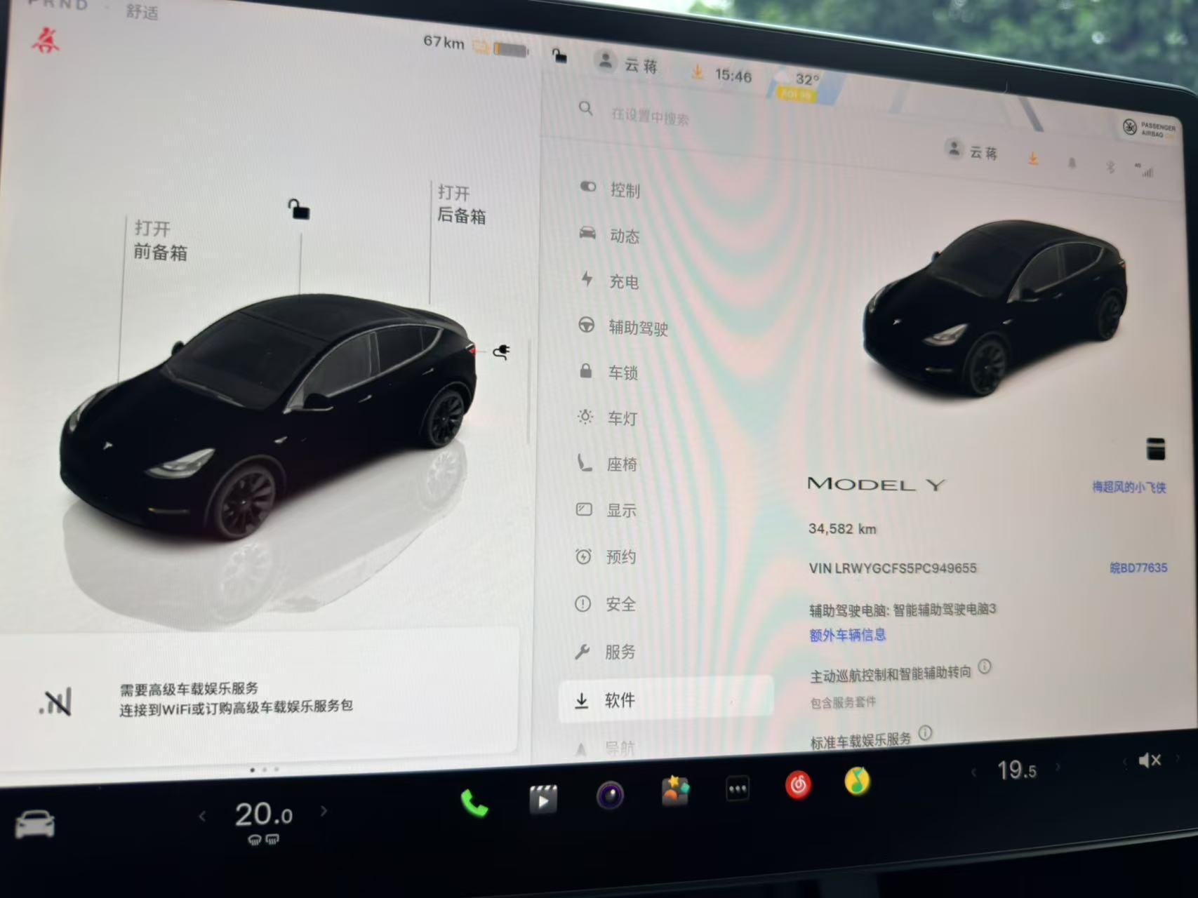 Tesla Model Y 2023 #12 Tesla Model Y 2023 car image #12
