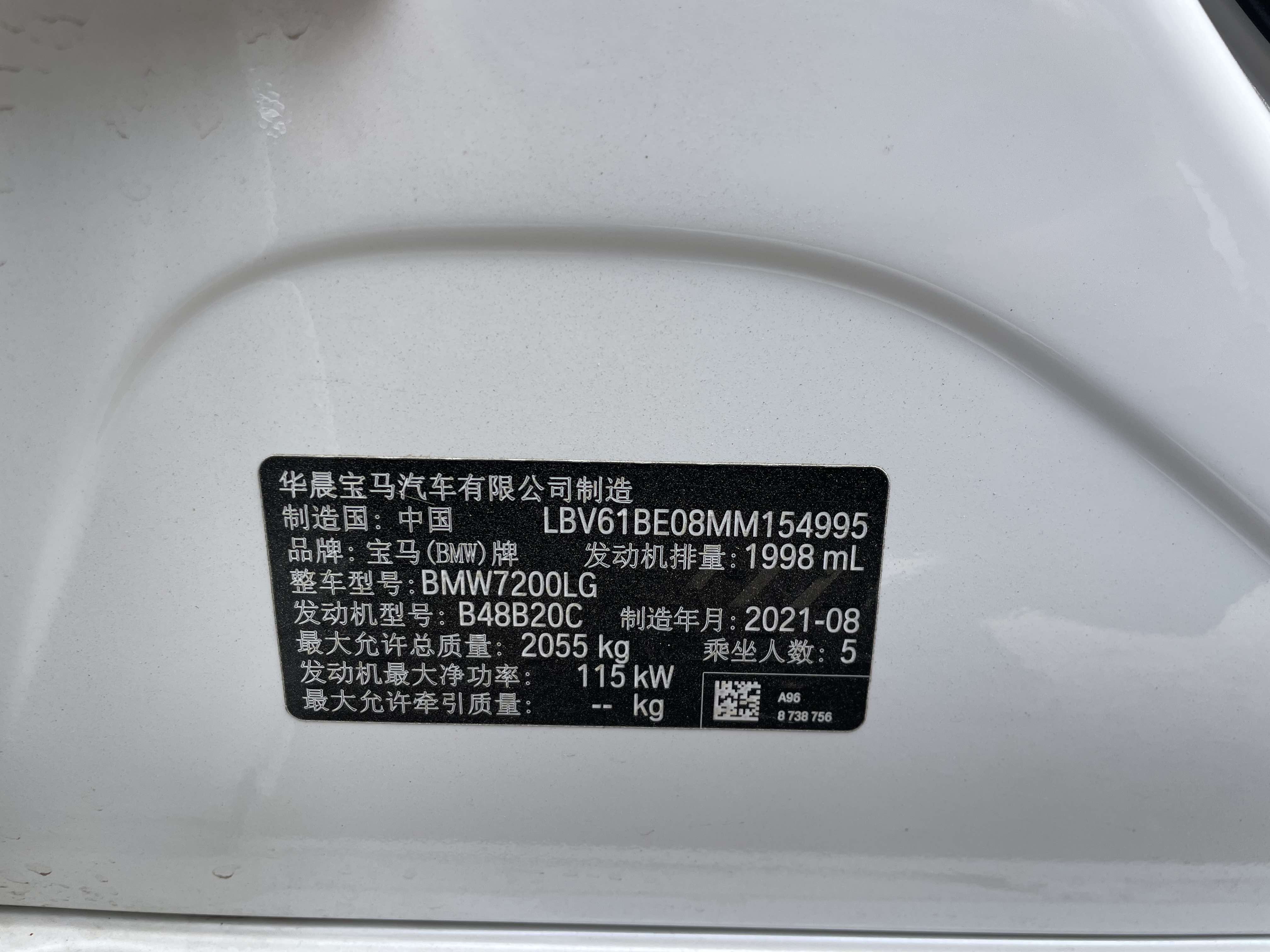 BMW 3 Series 2021 #3 BMW 3 Series 2021 car image #3