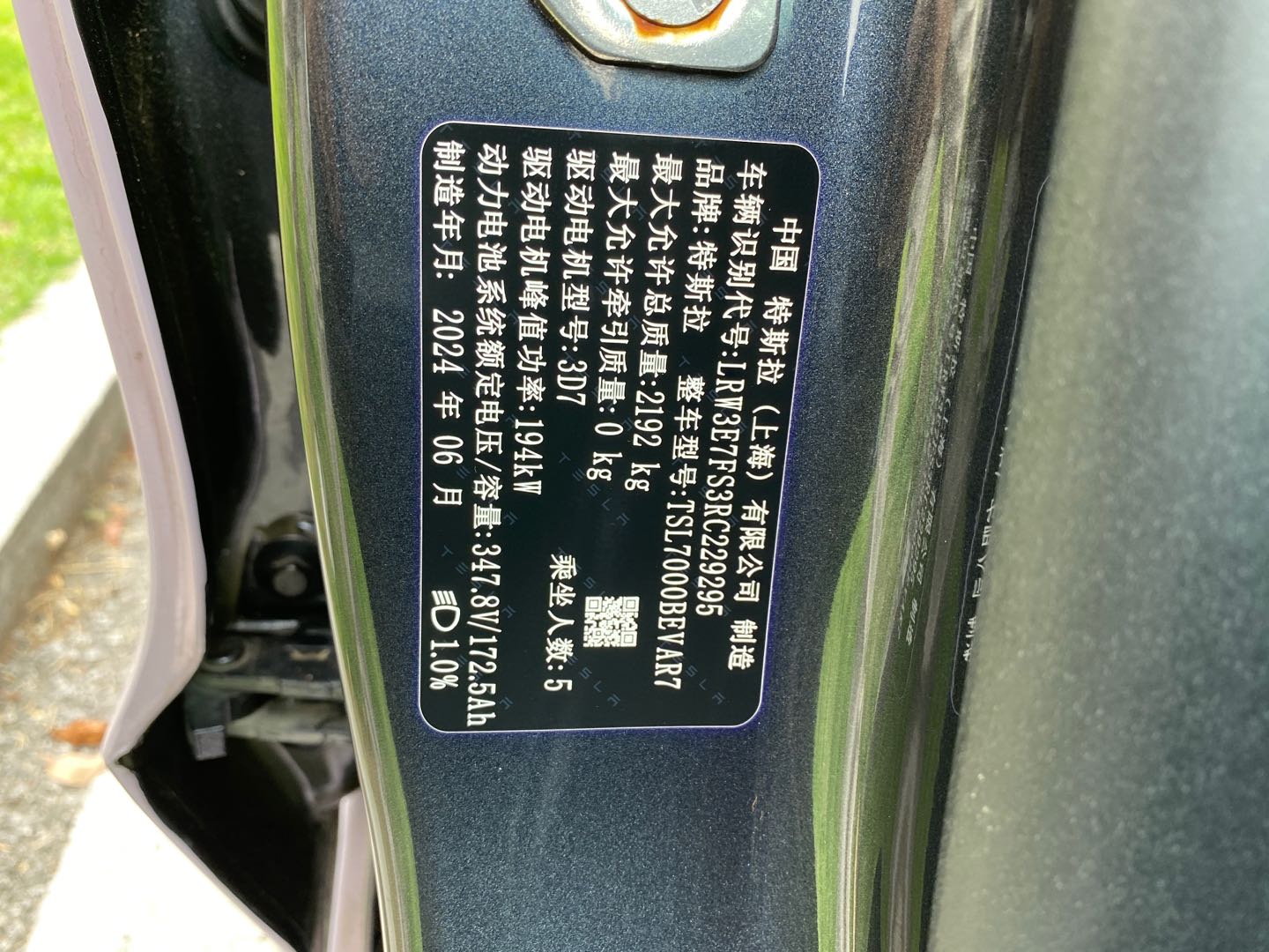 2024 #10 2024 imagem de carro #10