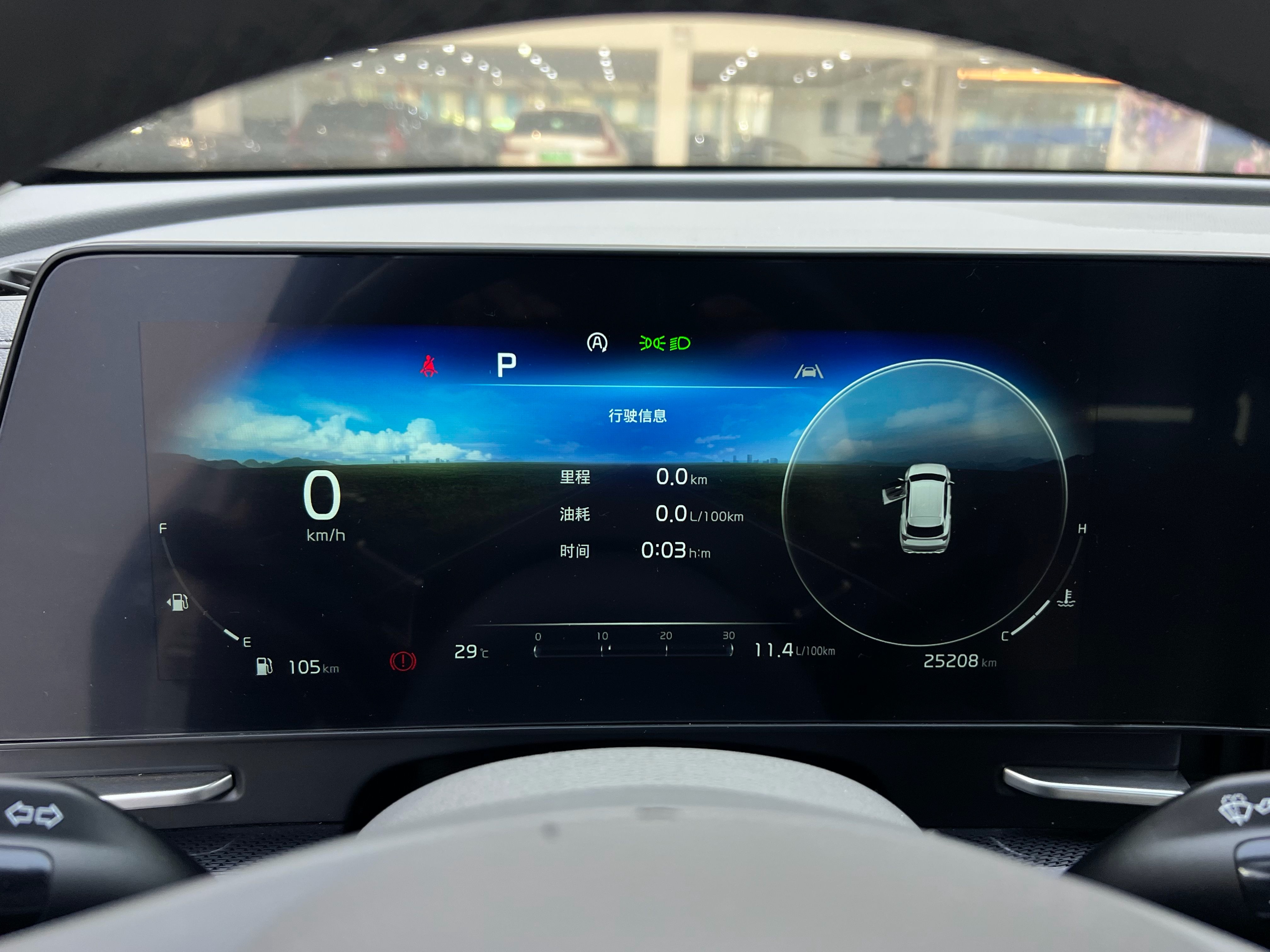 Kia Sportage 2023 car image #7