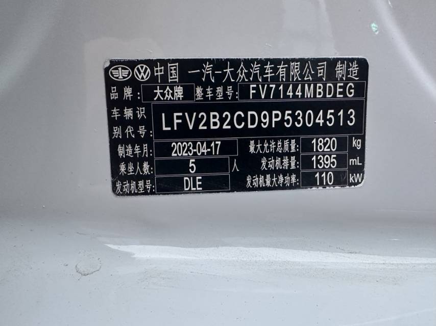 Volkswagen Golf 2023 car image #3