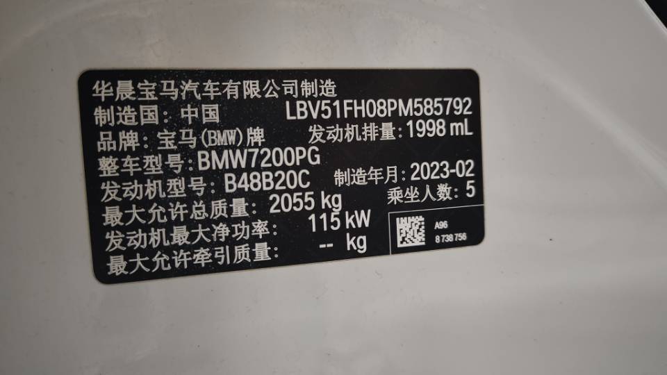 BMW 3 Series 2023 car image #3