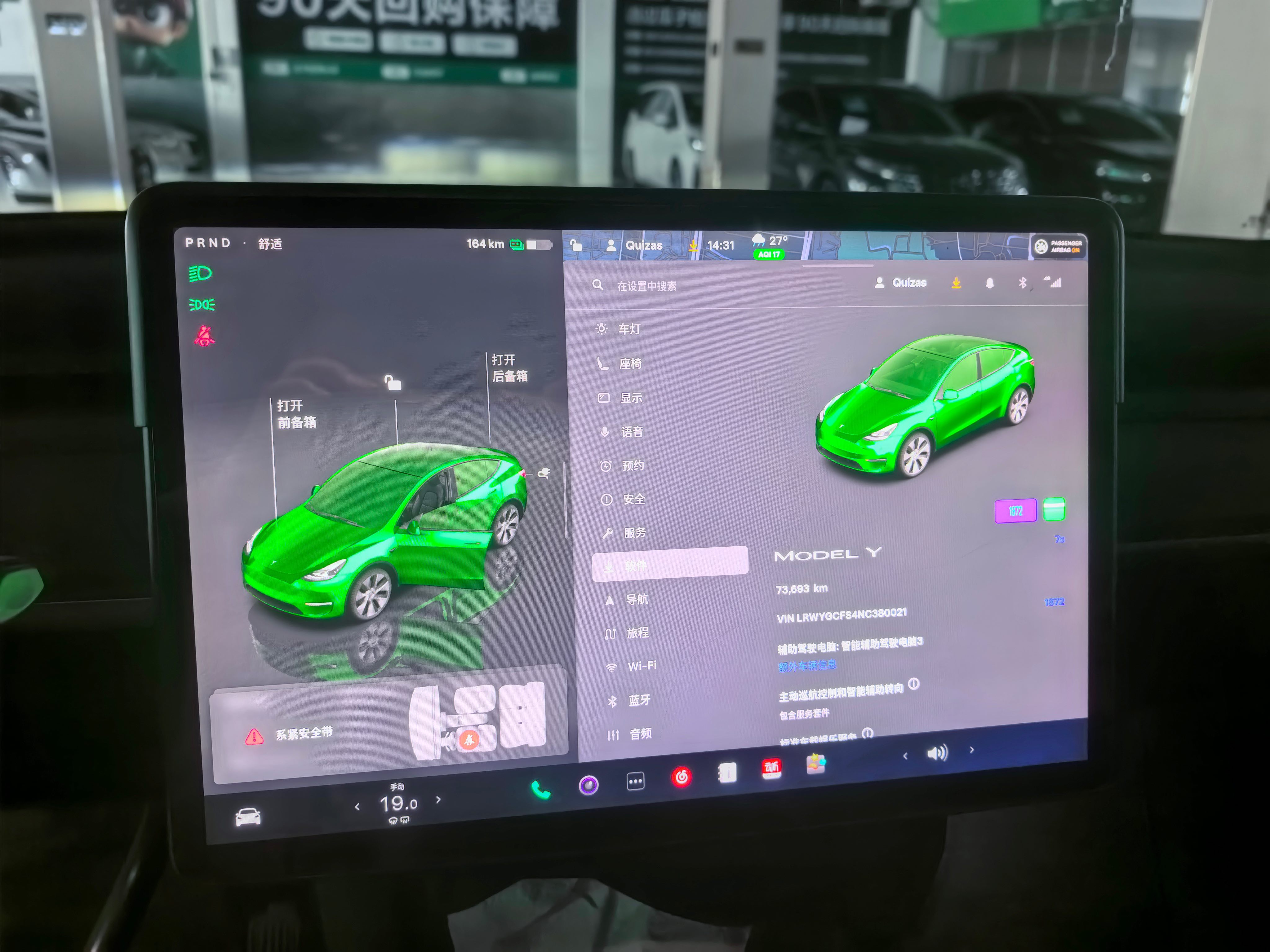 Tesla Model Y 2022 car image #12