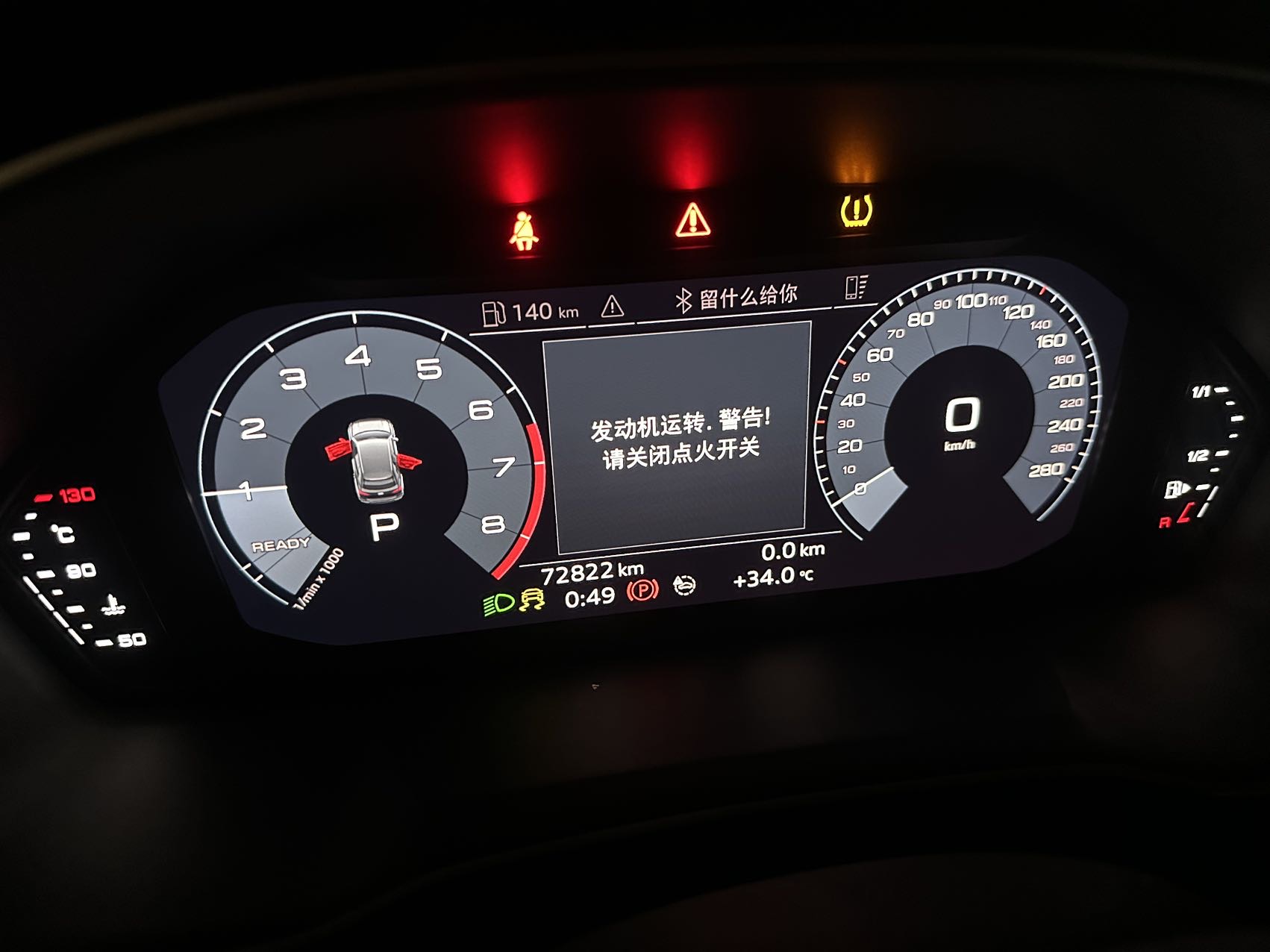 Audi Q3 2020 car image #6