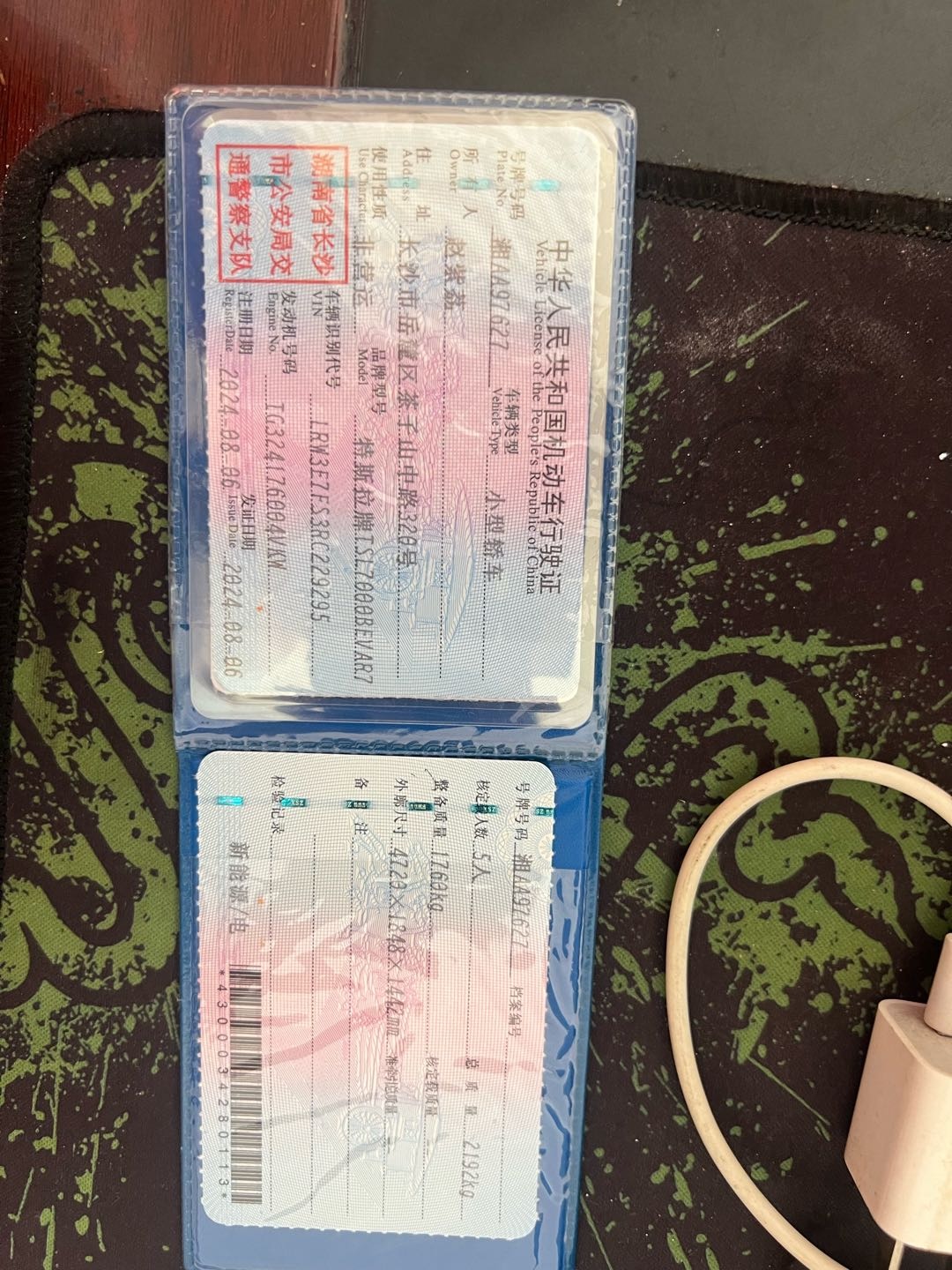 2024 #3 2024 imagem de carro #3