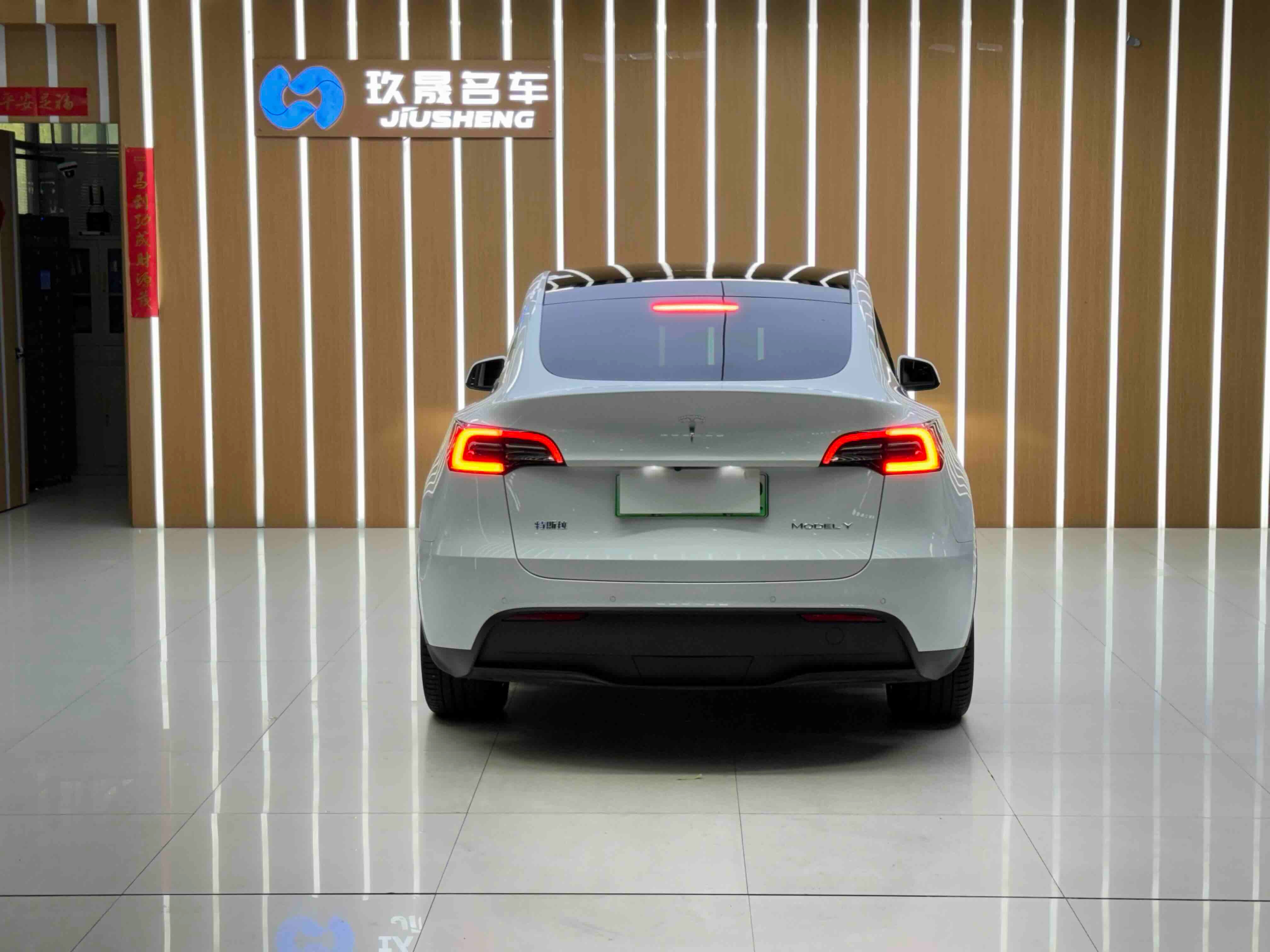 Tesla Model Y 2022 #11 Tesla Model Y 2022 car image #11
