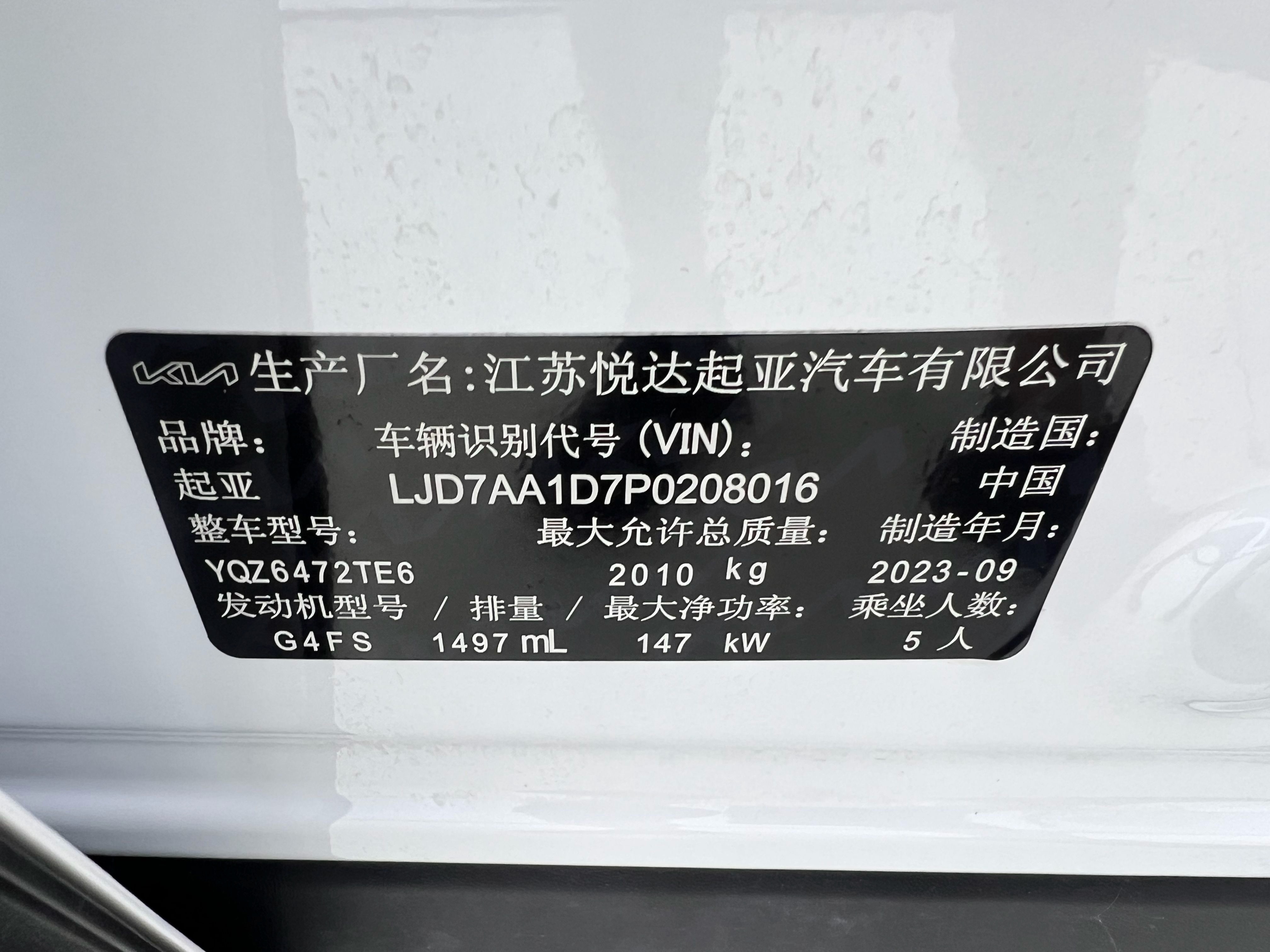 Kia Sportage 2023 car image #3