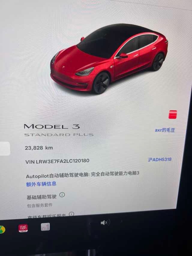 Tesla Model 3 2020 car image #5