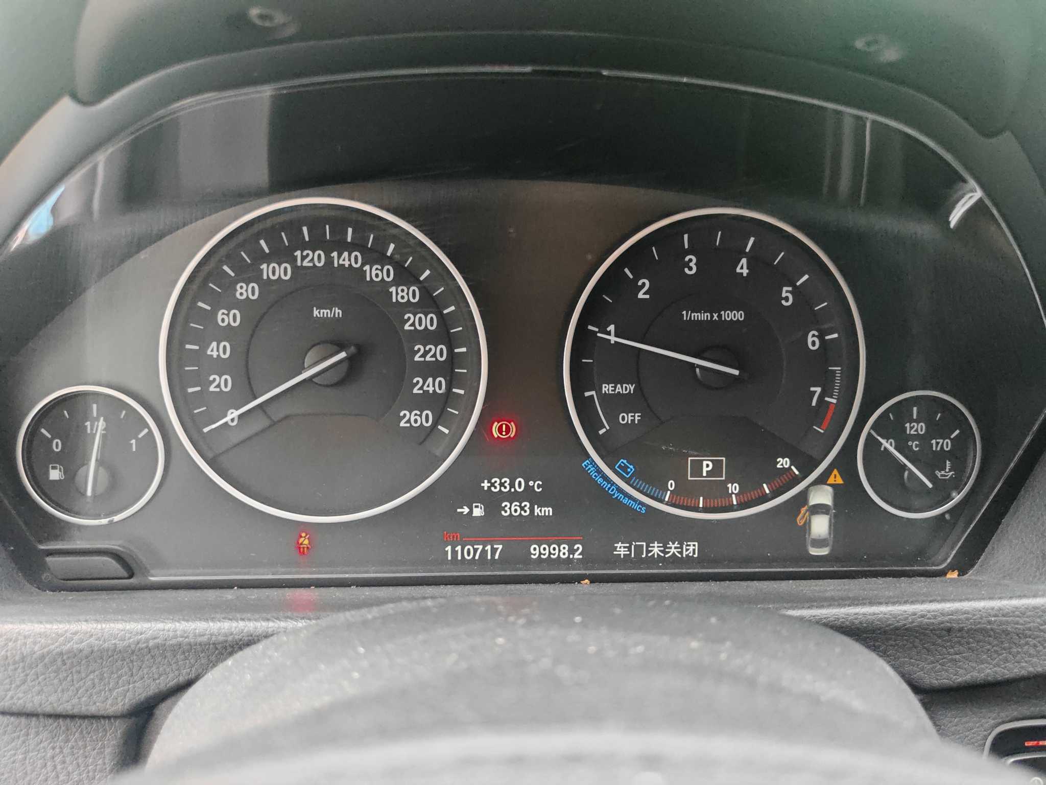 BMW 3 Series 2017 image de voiture #9