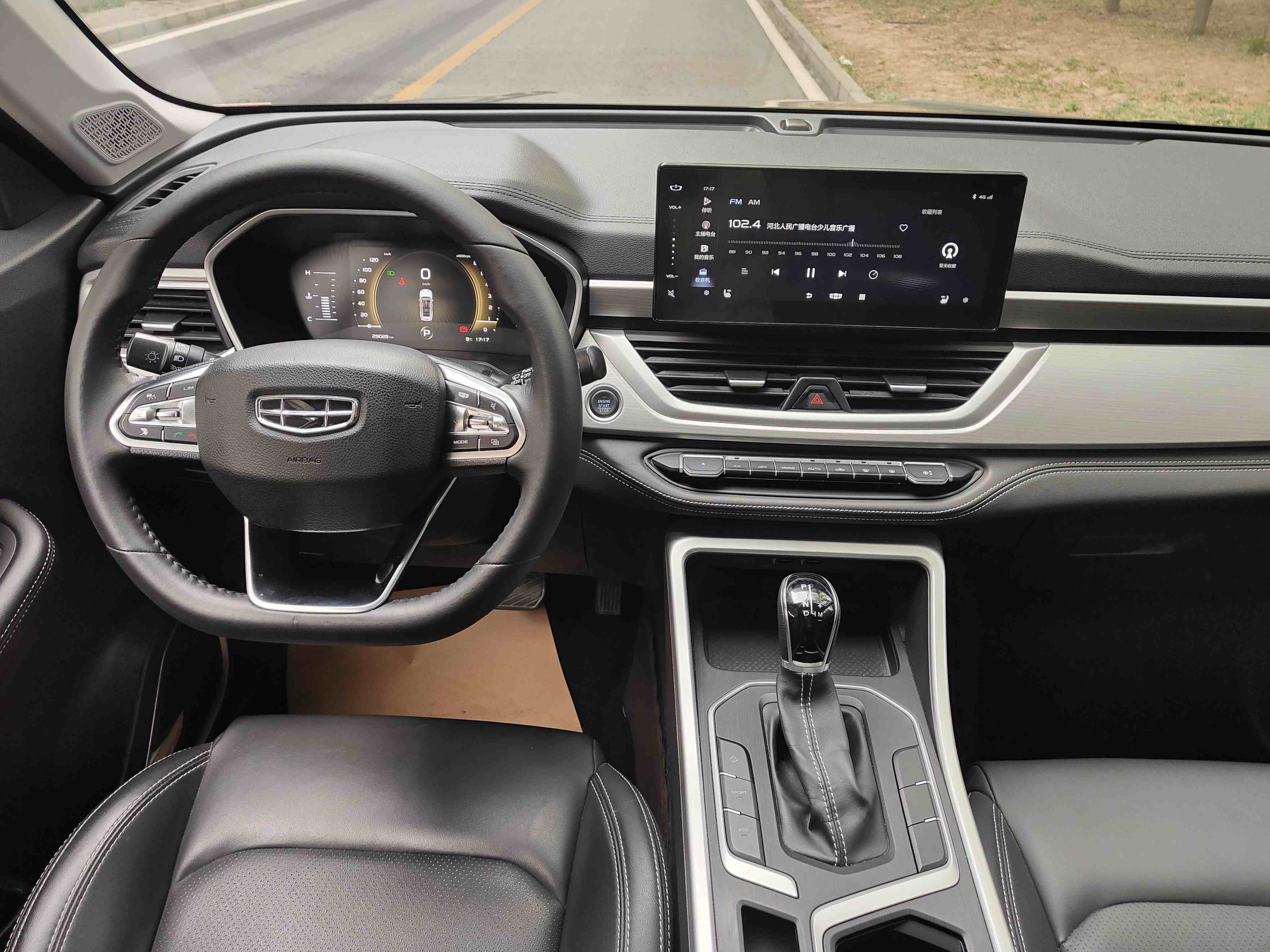 GEELY Vision X6 2020 #11 GEELY Vision X6 2020 car image #11