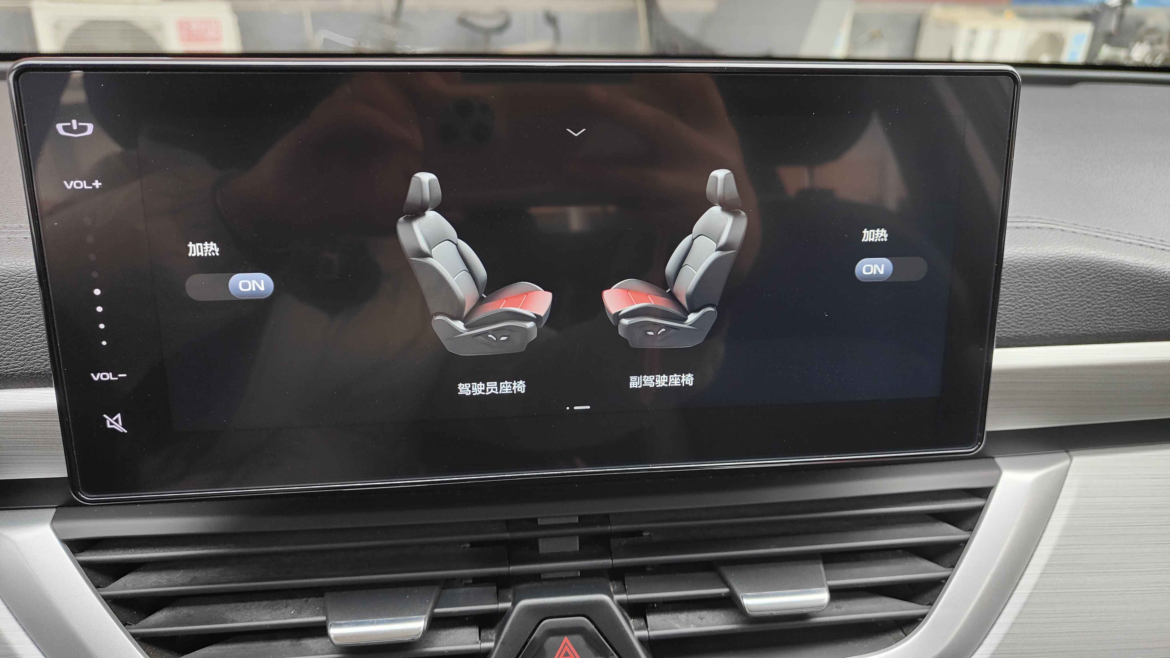 GEELY Vision X6 2020 #19 GEELY Vision X6 2020 car image #19
