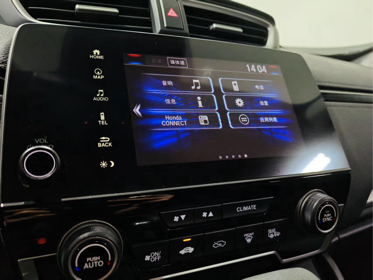 Honda CR-V 2021 car image #13