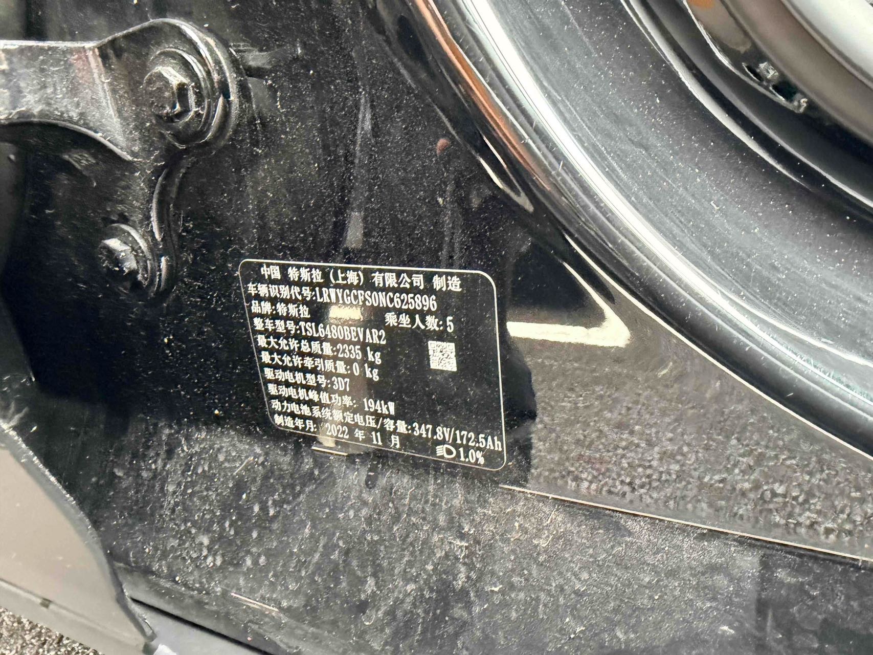 Tesla Model Y 2022 car image #8