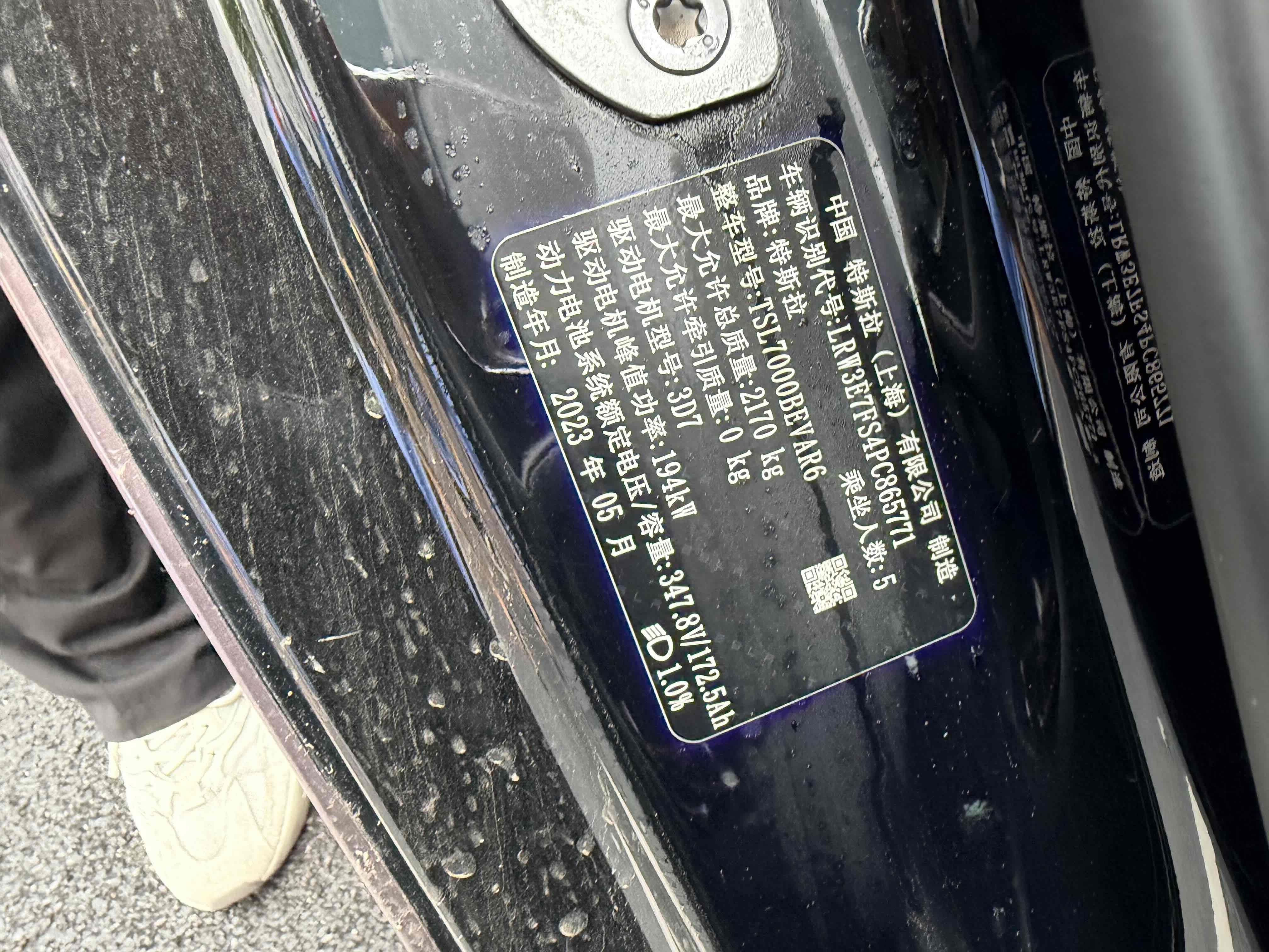 Tesla Model 3 2023 #3 Tesla Model 3 2023 car image #3