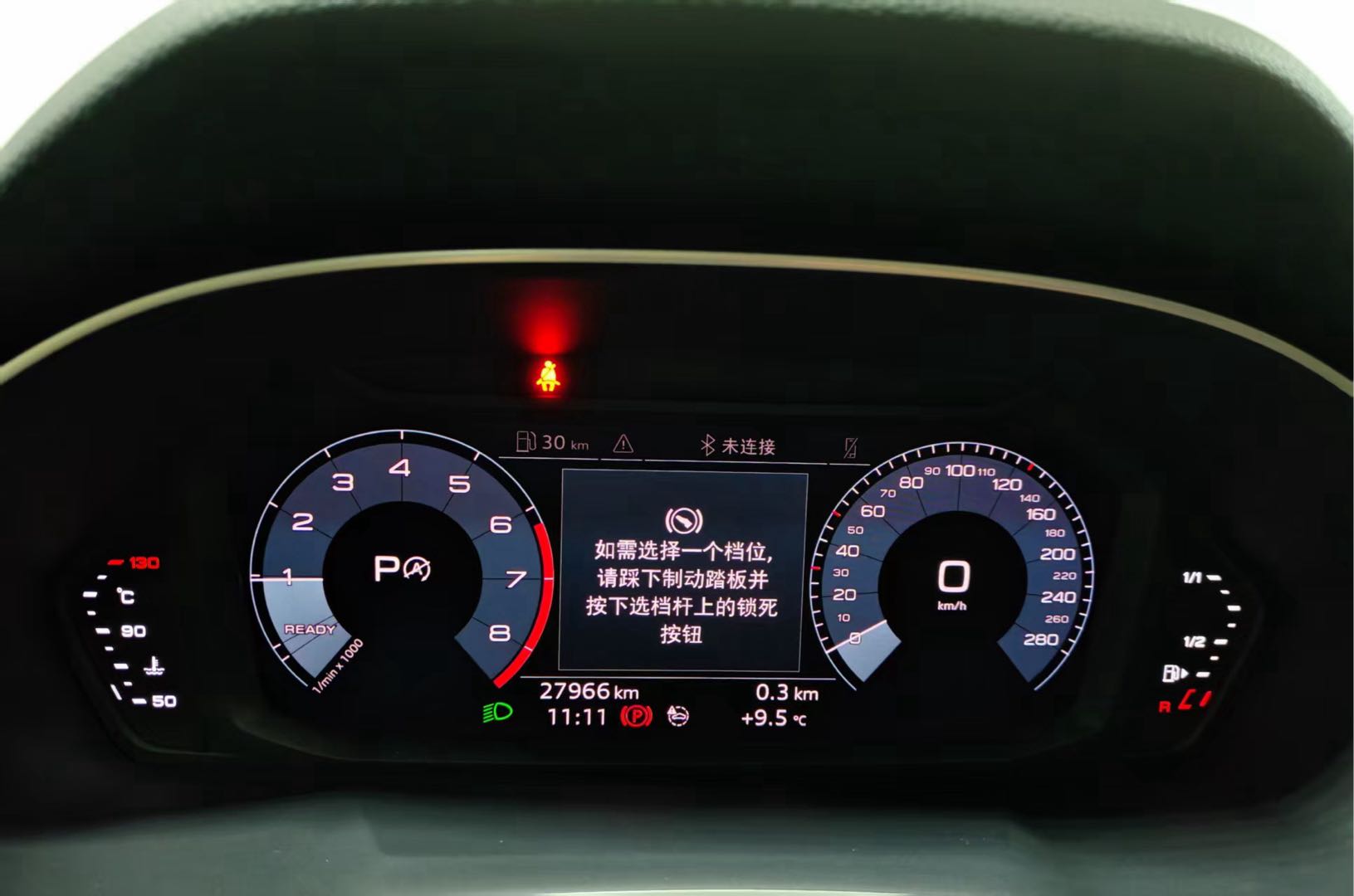 奥迪 奥迪Q3 Sportback 2021 汽车图片 #10