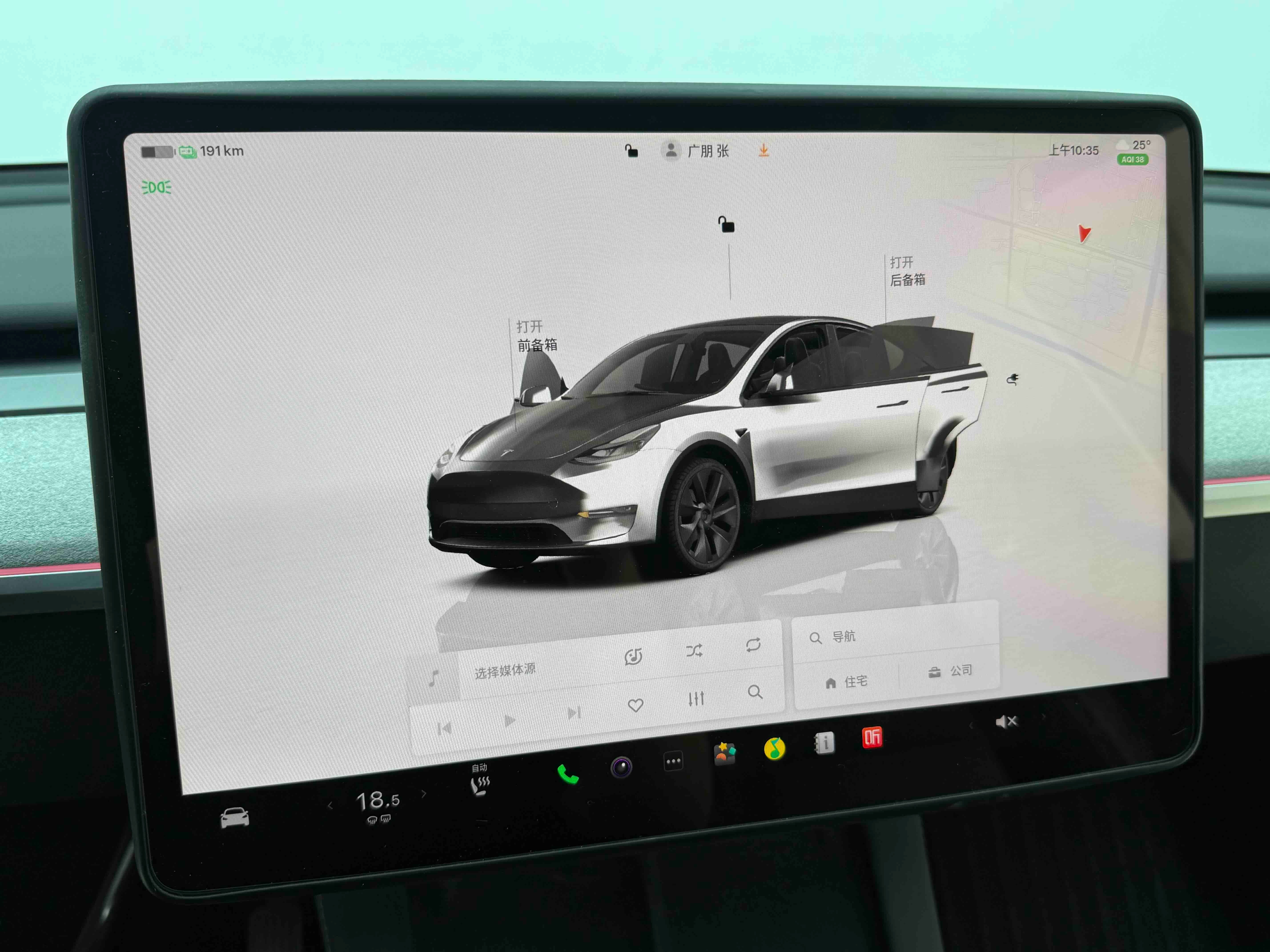 Tesla Model Y 2024 car image #7