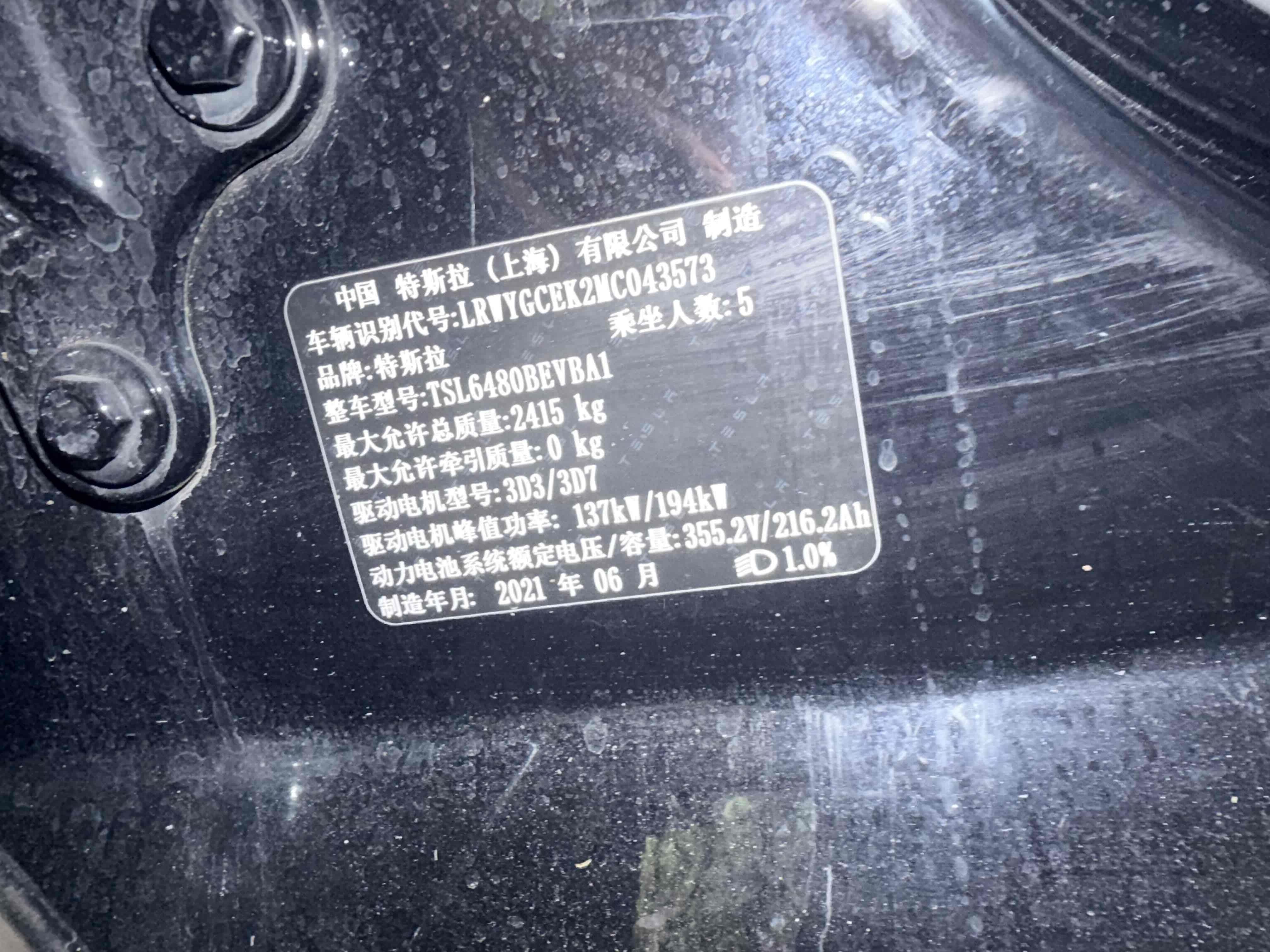 2021 #8 2021 car image #8