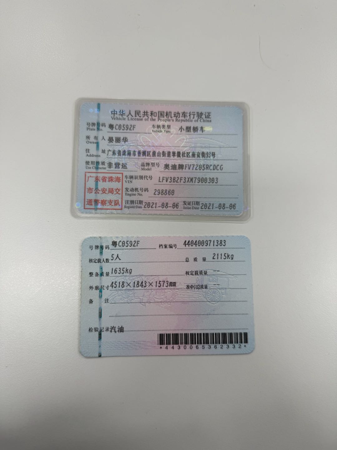 奥迪 奥迪Q3 Sportback 2021 汽车图片 #2