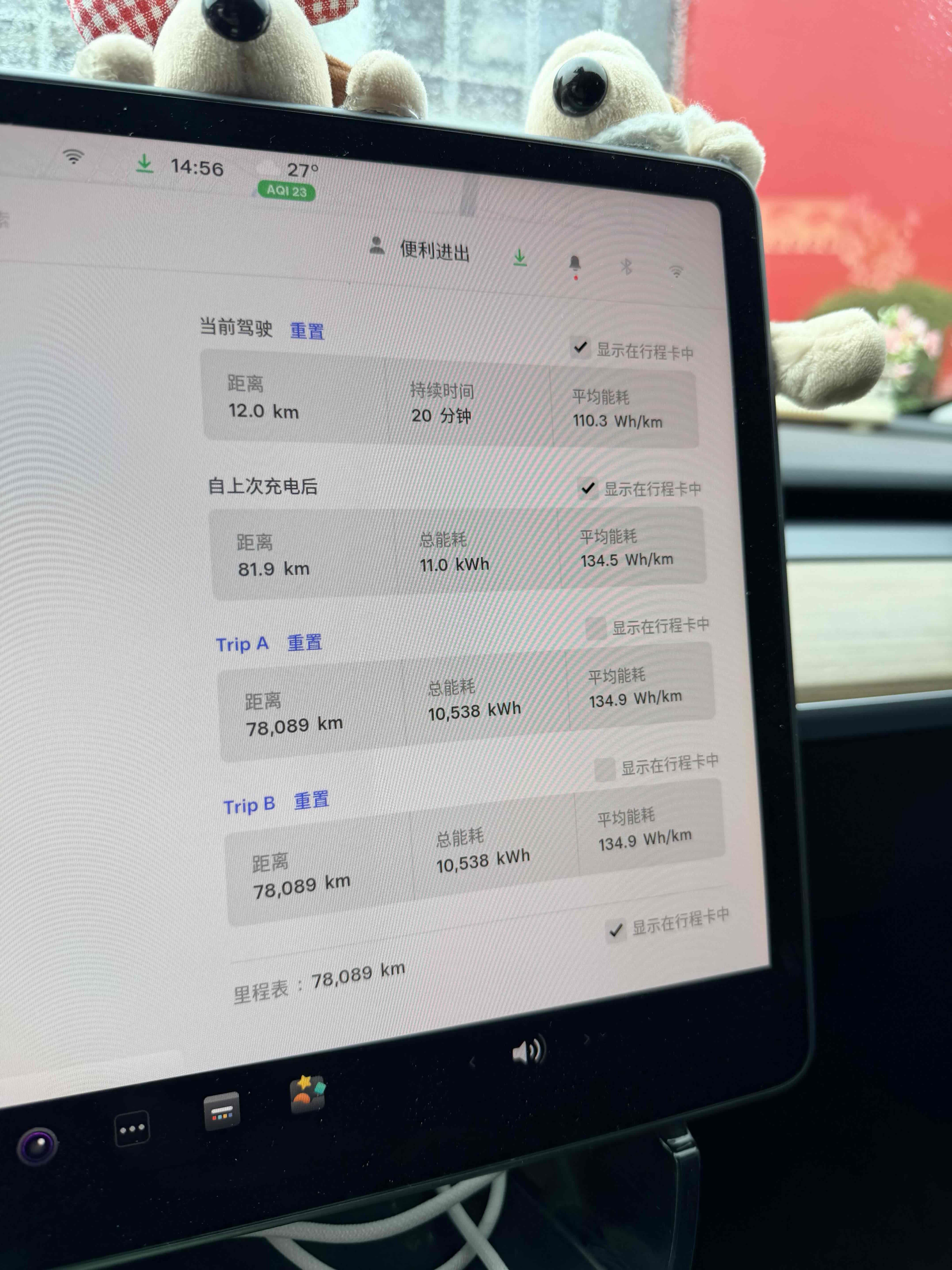 Tesla Model 3 2023 #6 Tesla Model 3 2023 car image #6