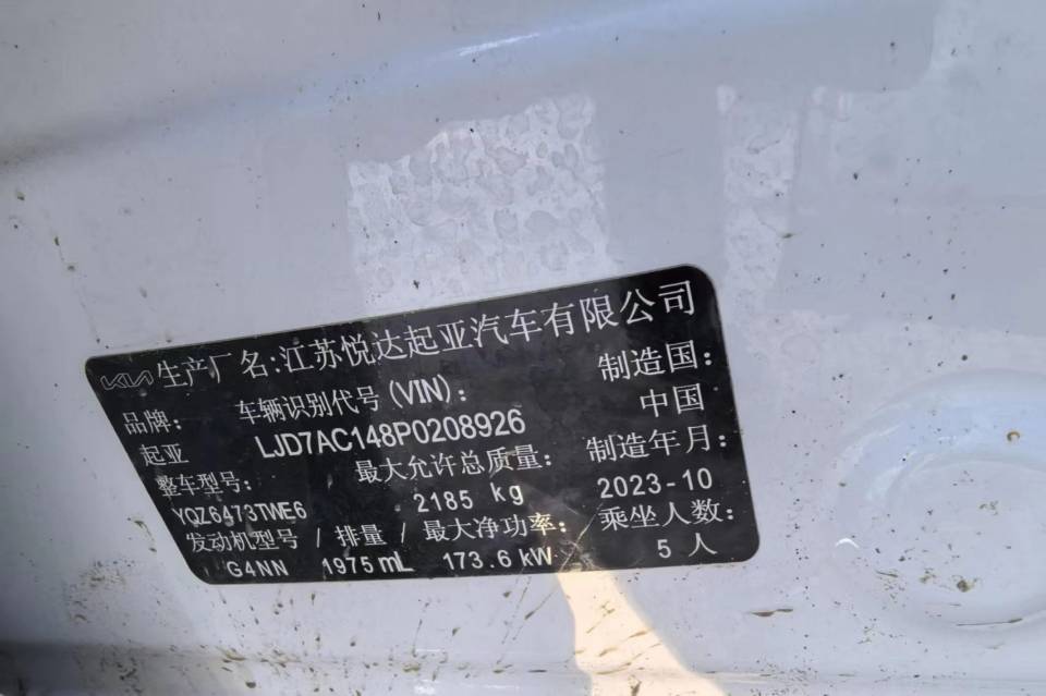 Kia Sportage 2023 car image #3