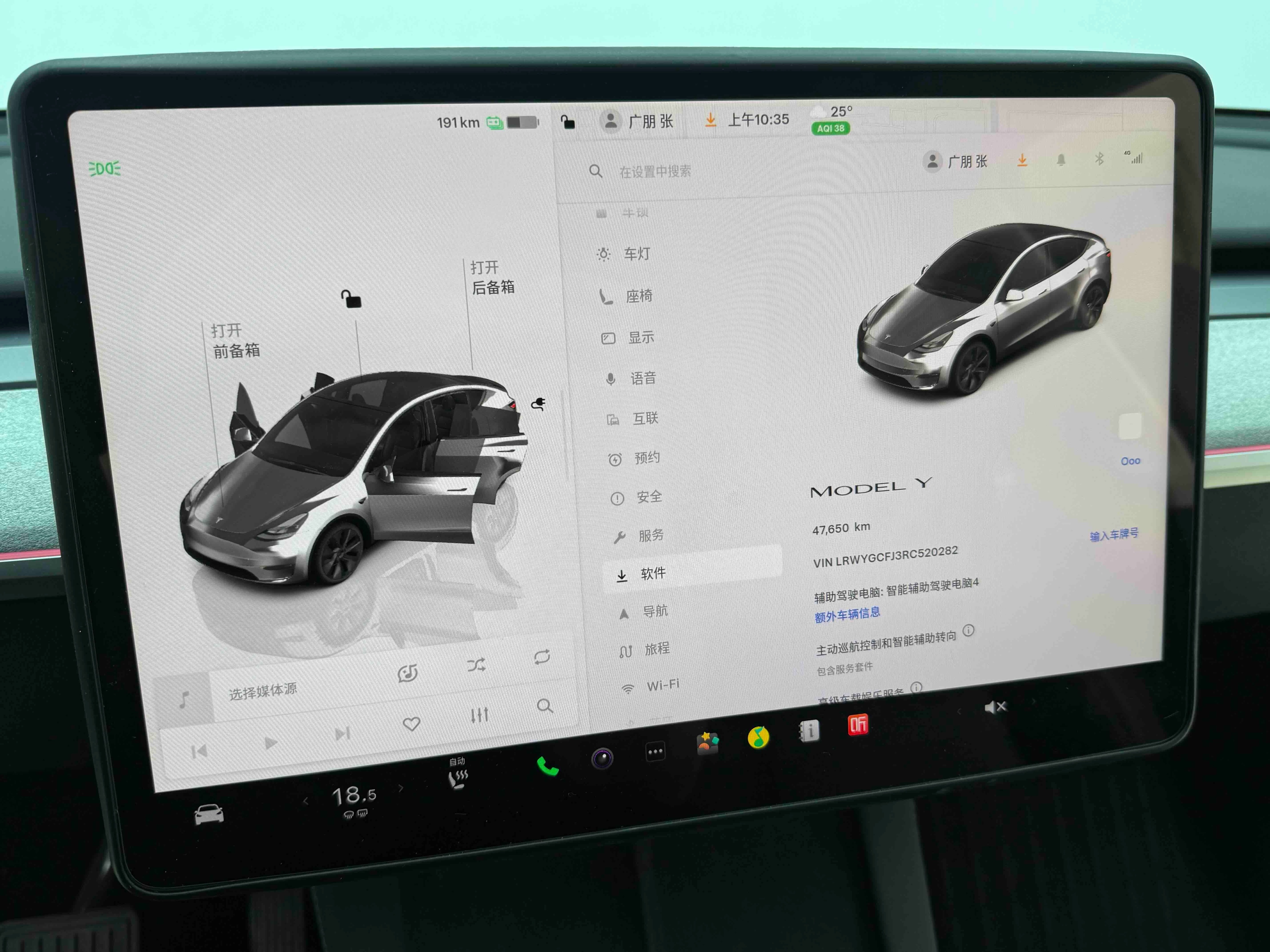 Tesla Model Y 2024 car image #8