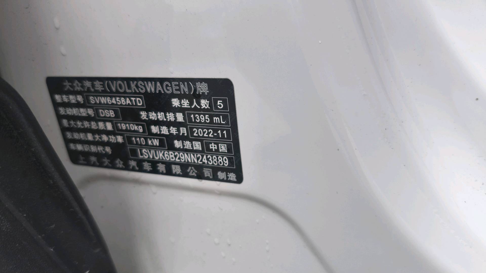 Volkswagen Tharu 2023 #3 Volkswagen Tharu 2023 car image #3
