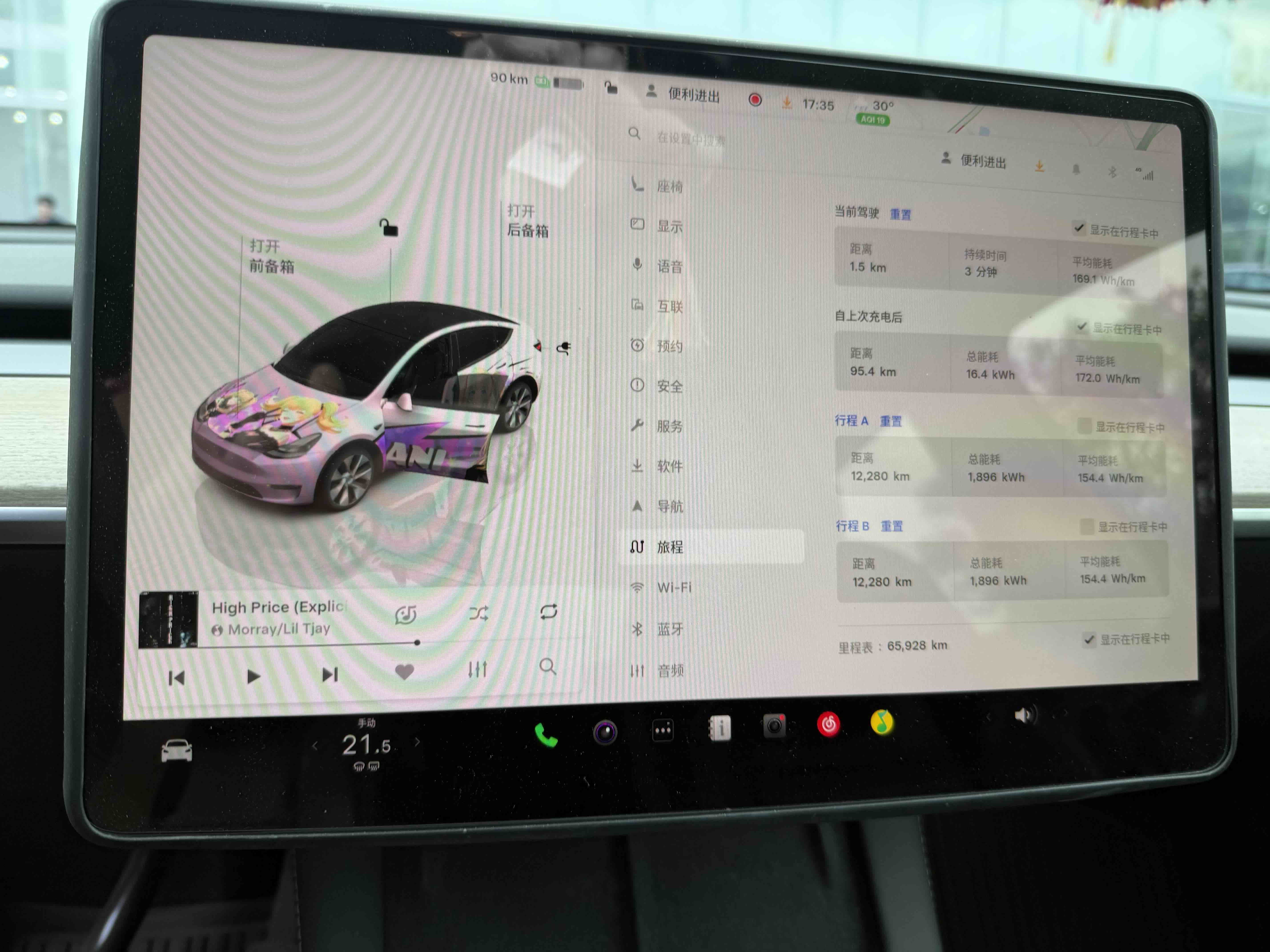 Tesla Model Y 2022 car image #7
