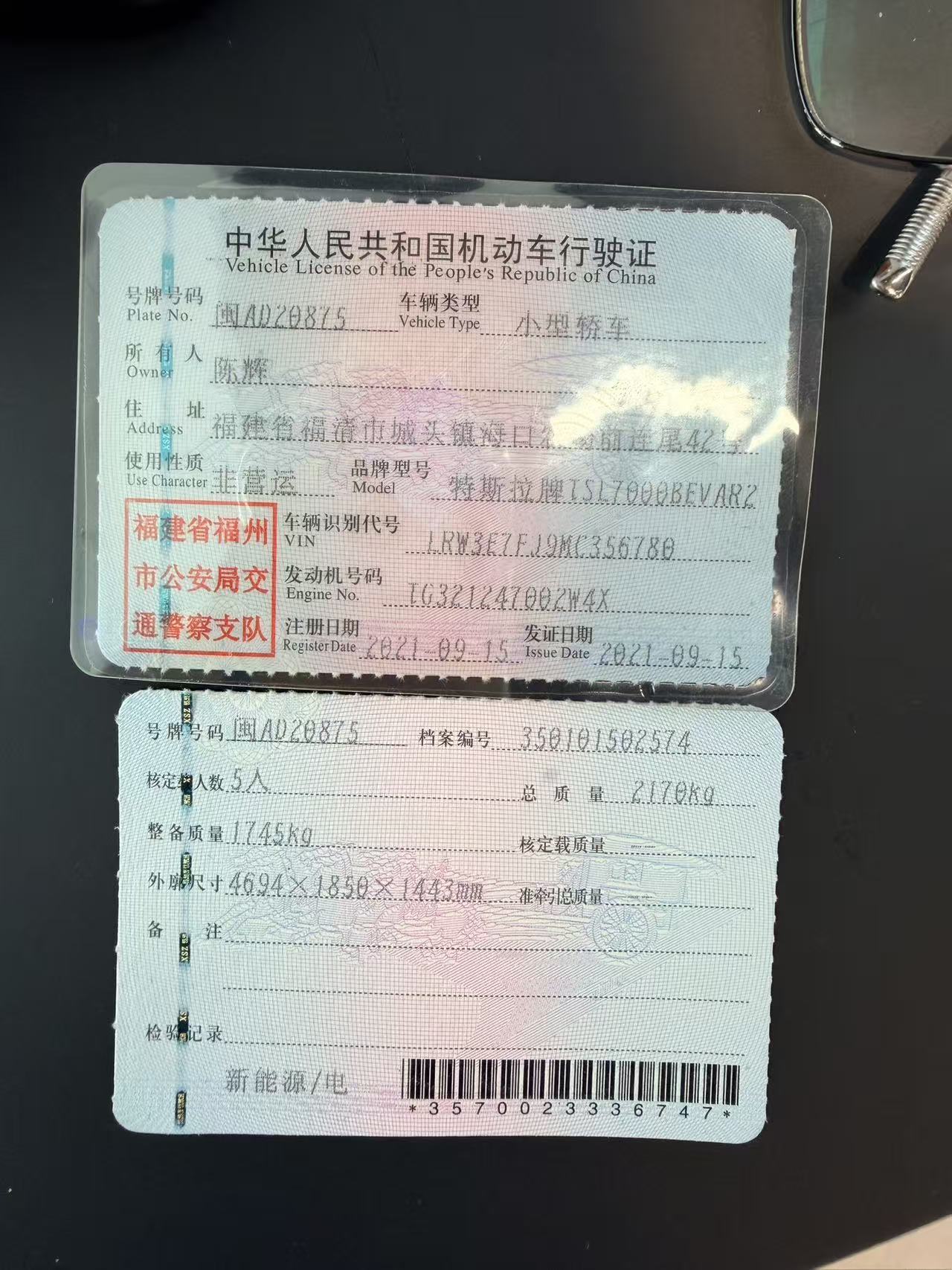 Tesla Model 3 2021 car image #3