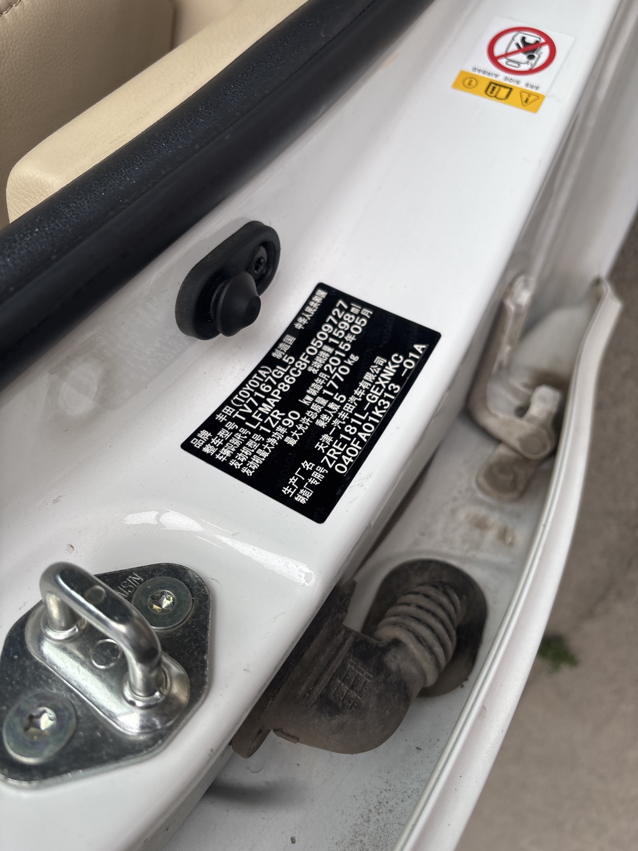 2015 immagine di auto #15