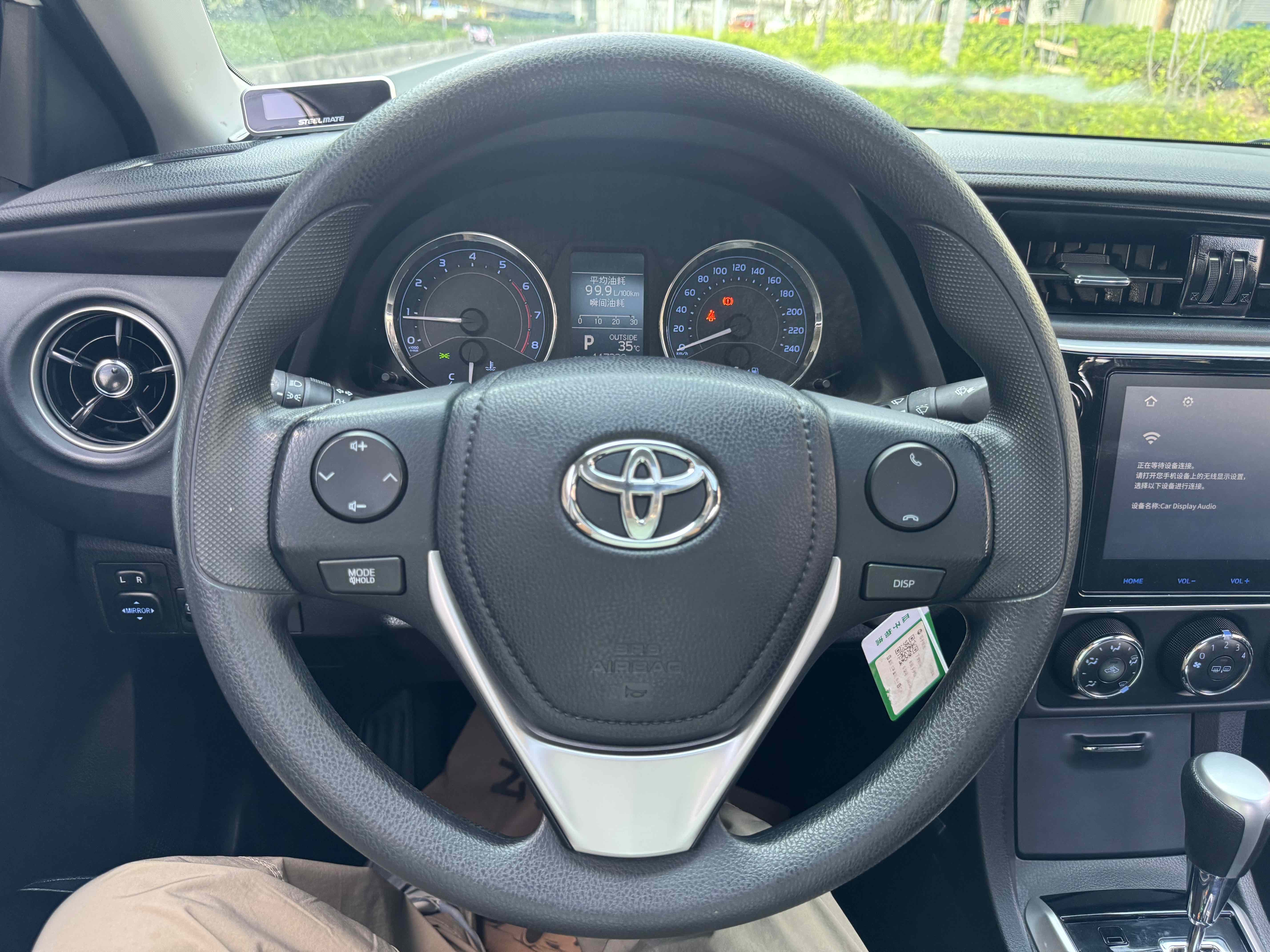 Toyota Corolla 2017 #11 Toyota Corolla 2017 car image #11